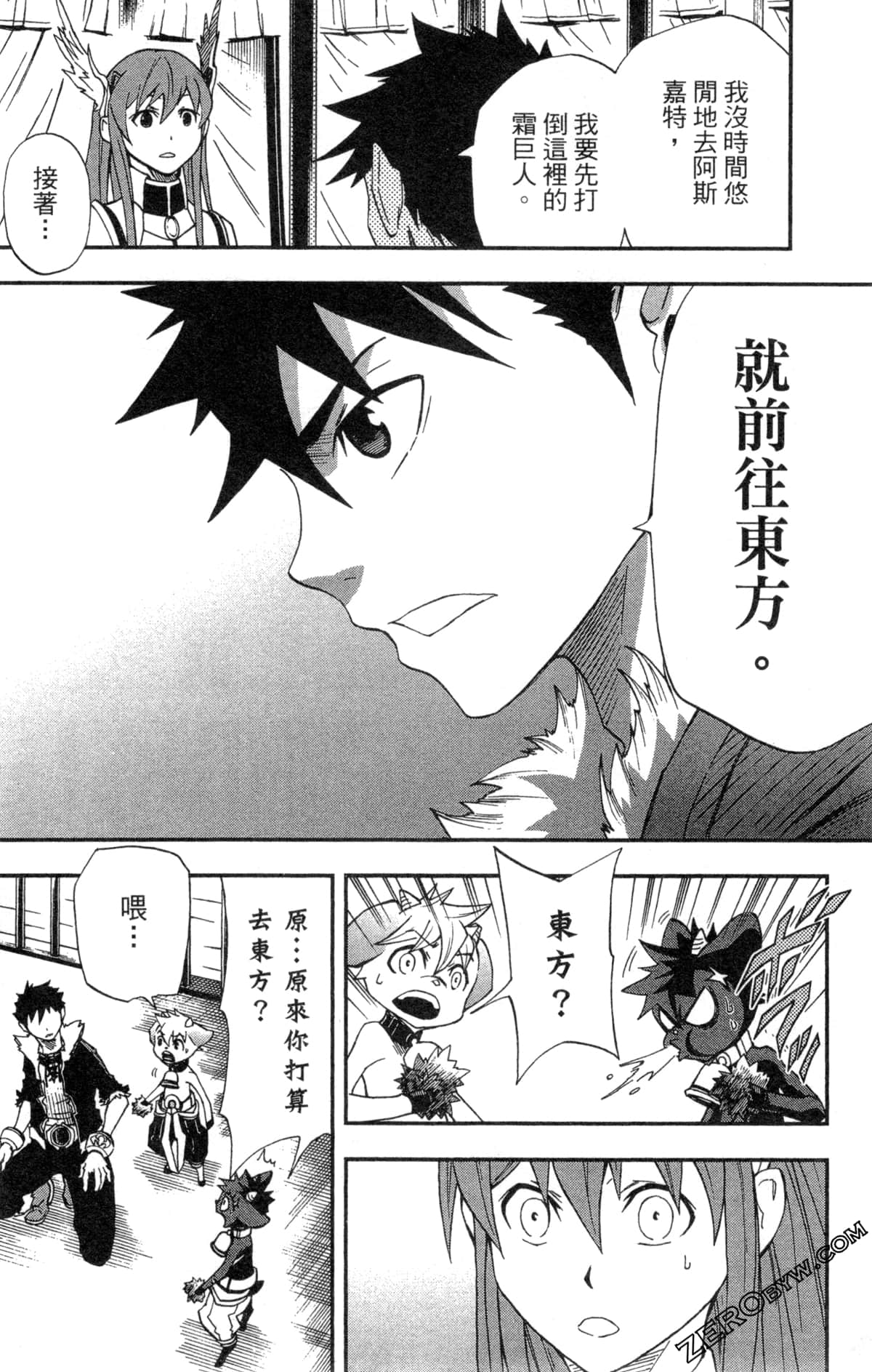 Page 40