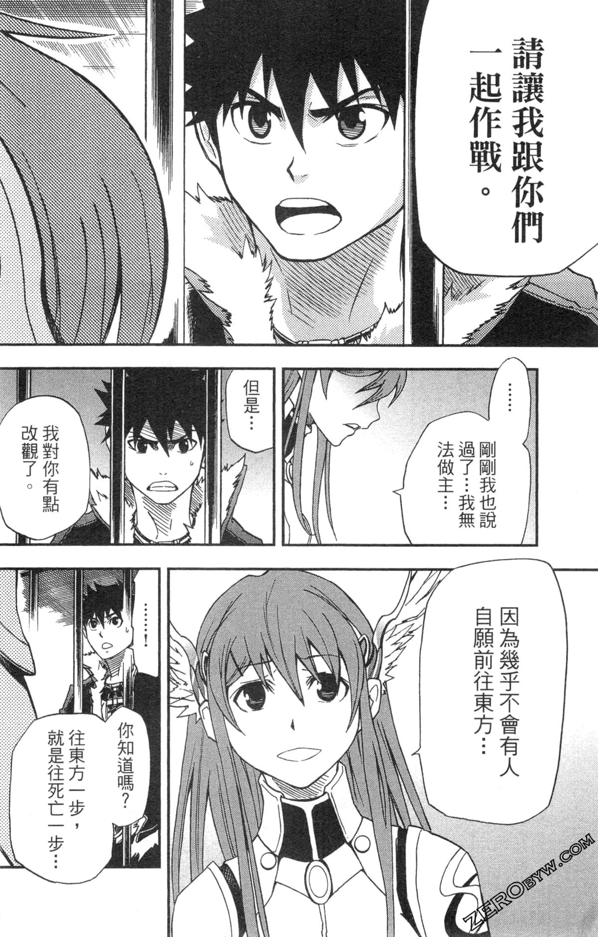 Page 42