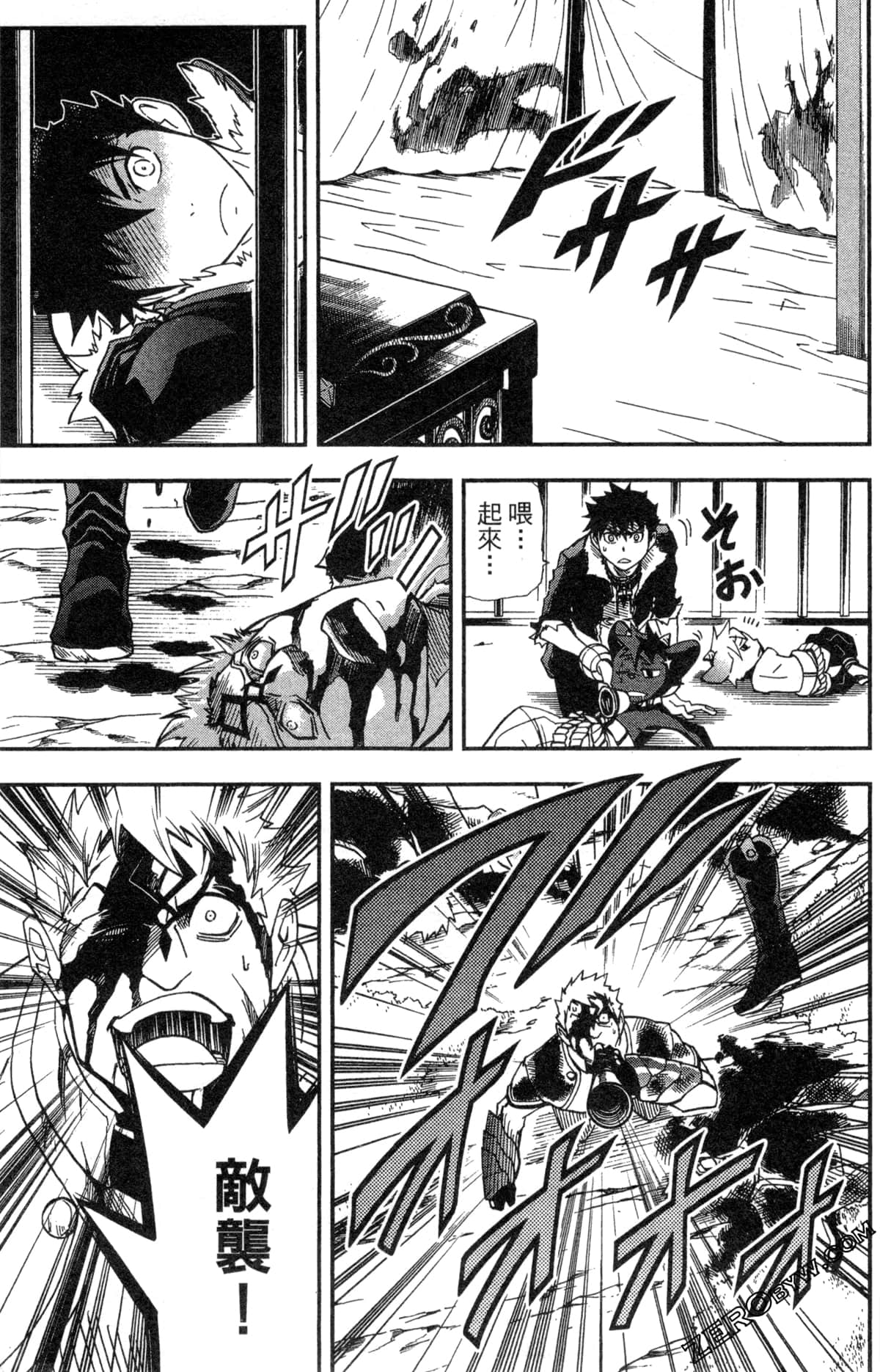 Page 45