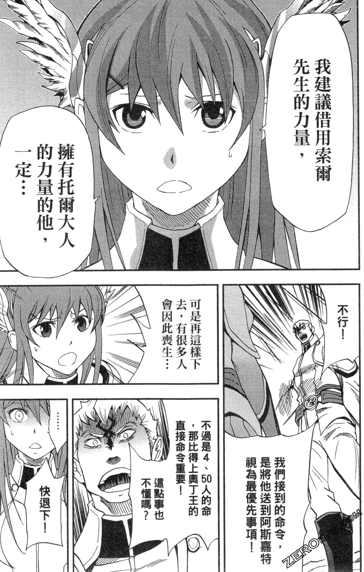 Page 49
