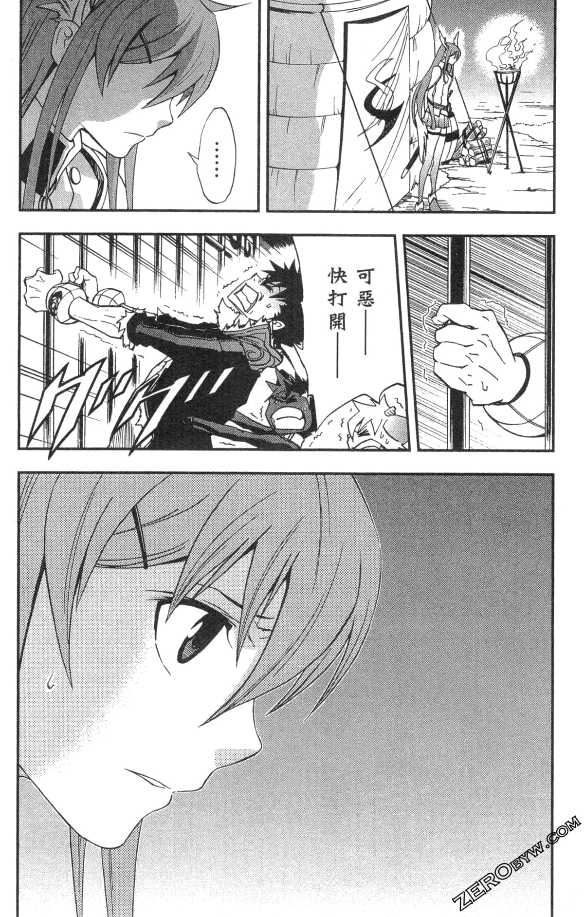 Page 50