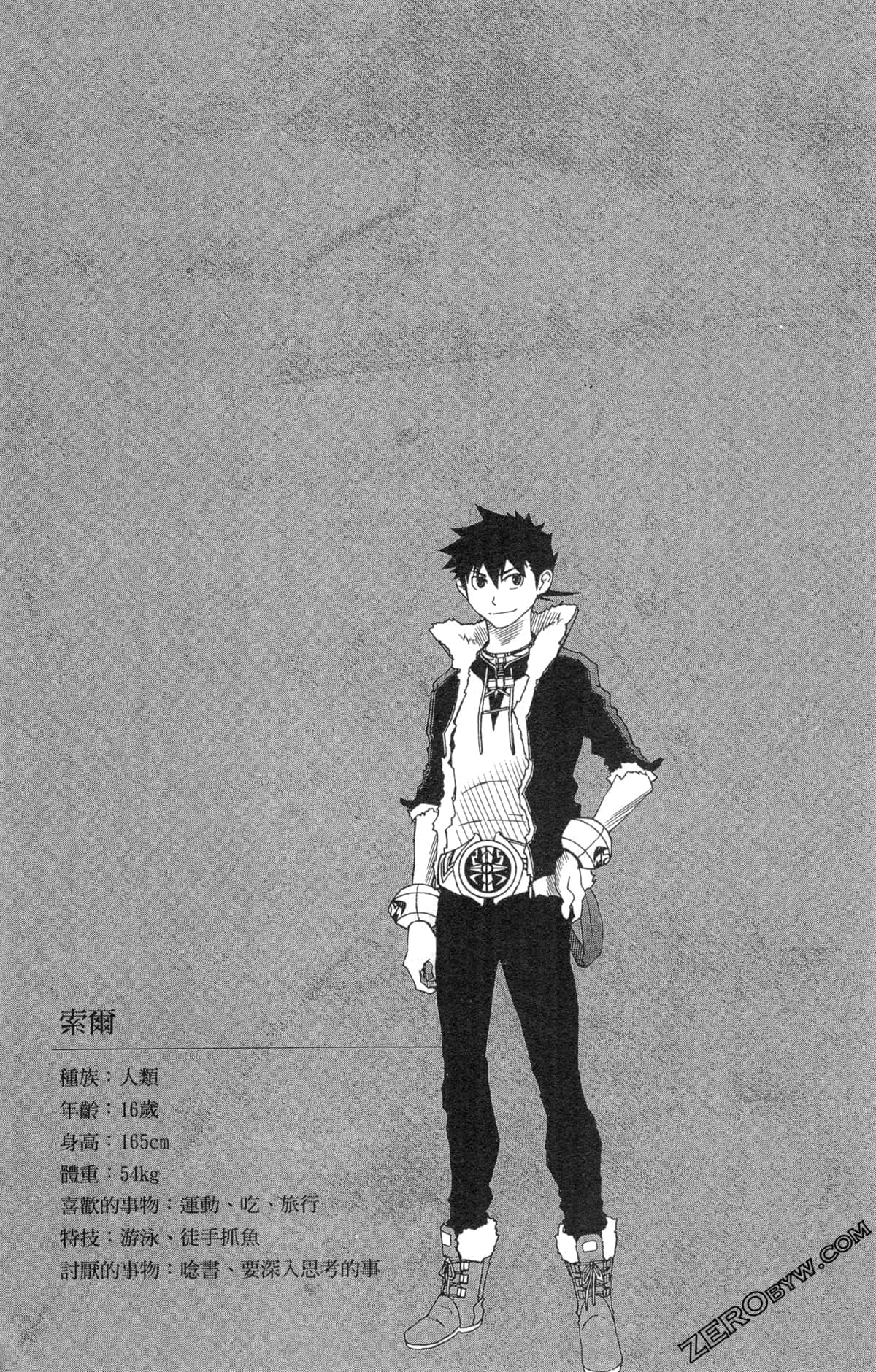 Page 51