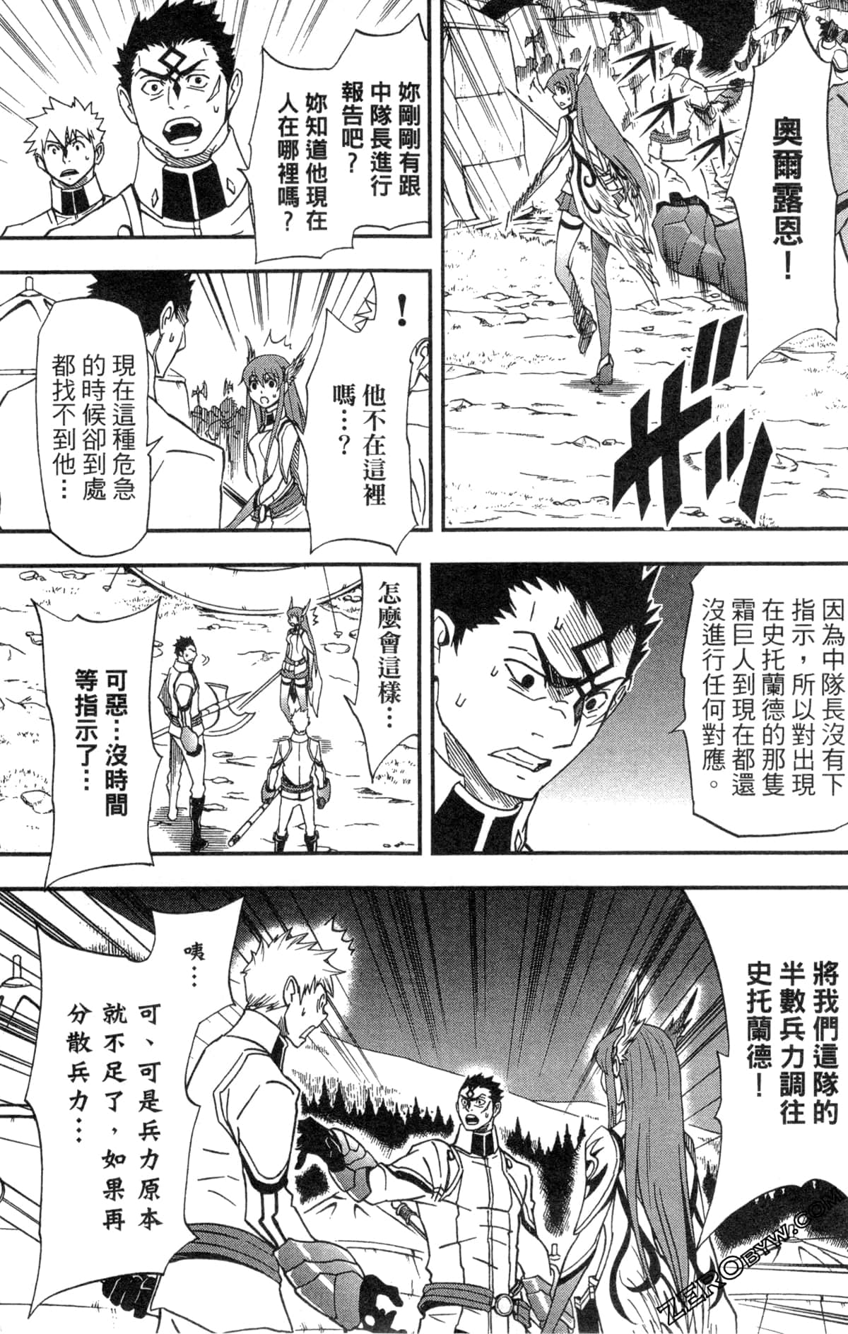 Page 57