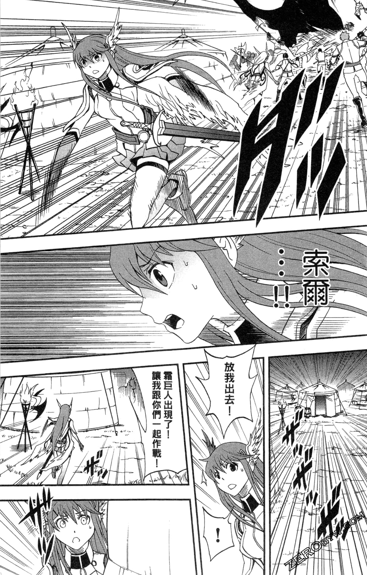 Page 61