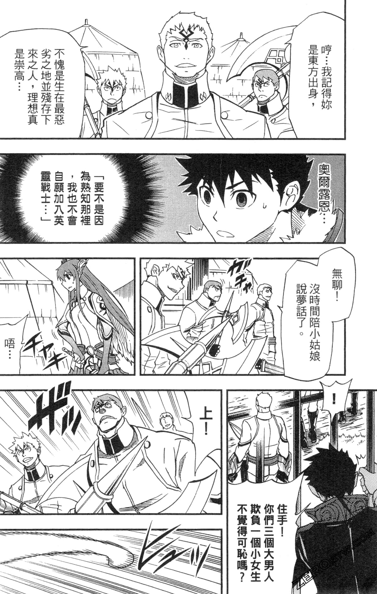Page 66