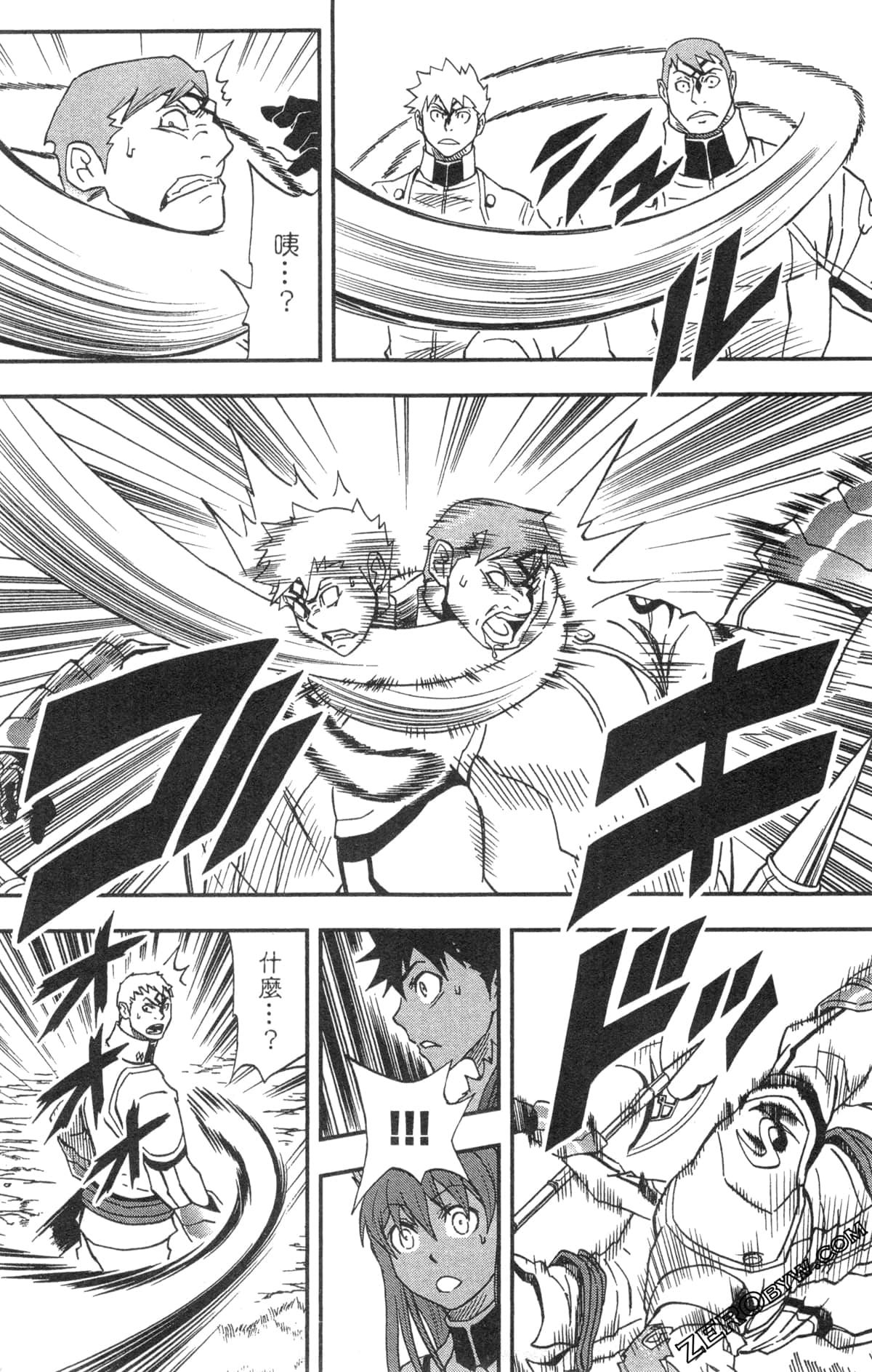 Page 67