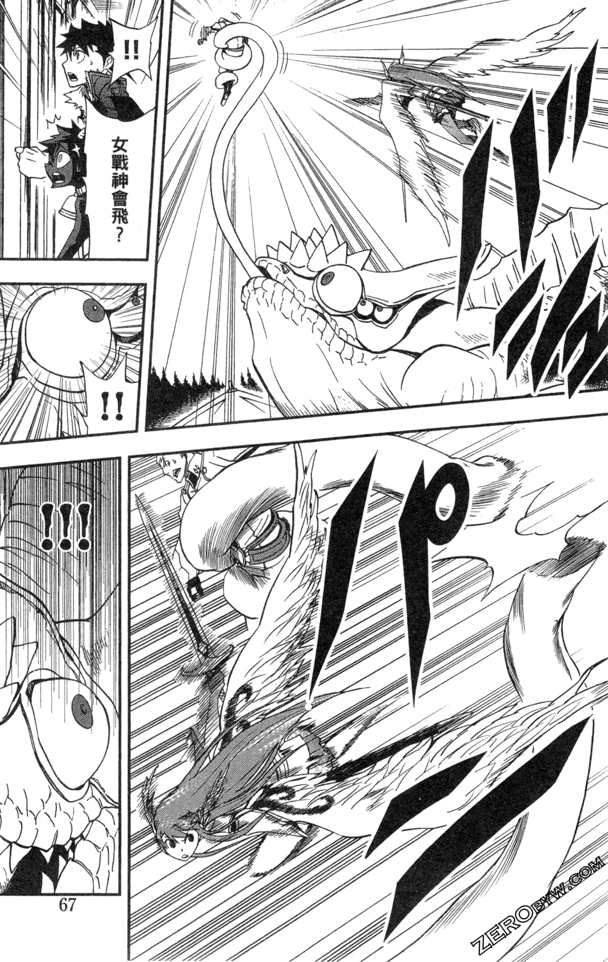 Page 69