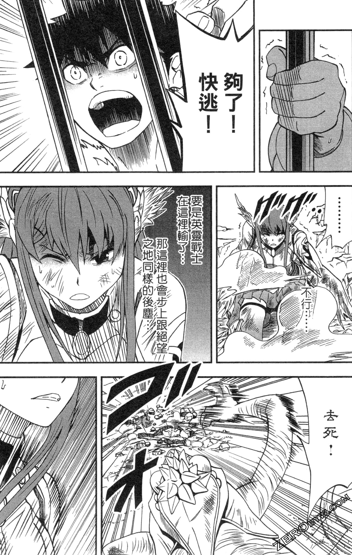 Page 73