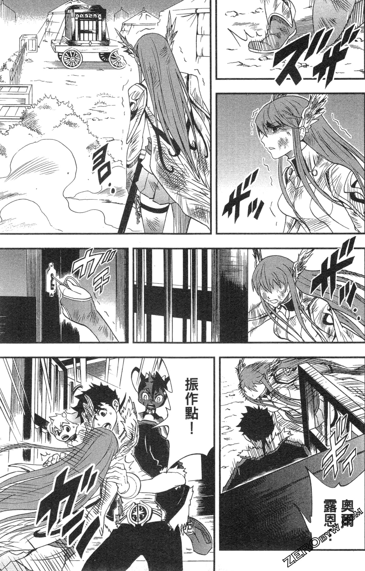 Page 75