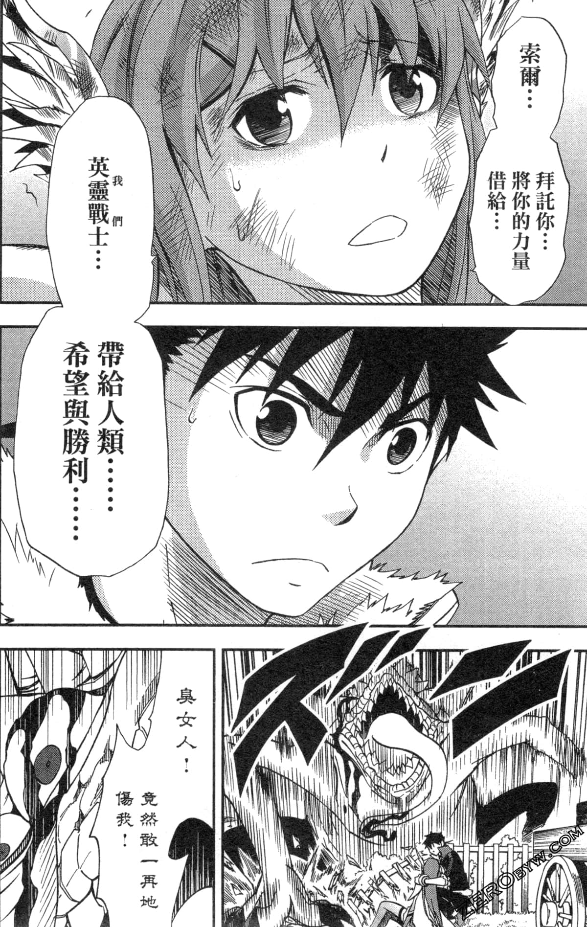 Page 76
