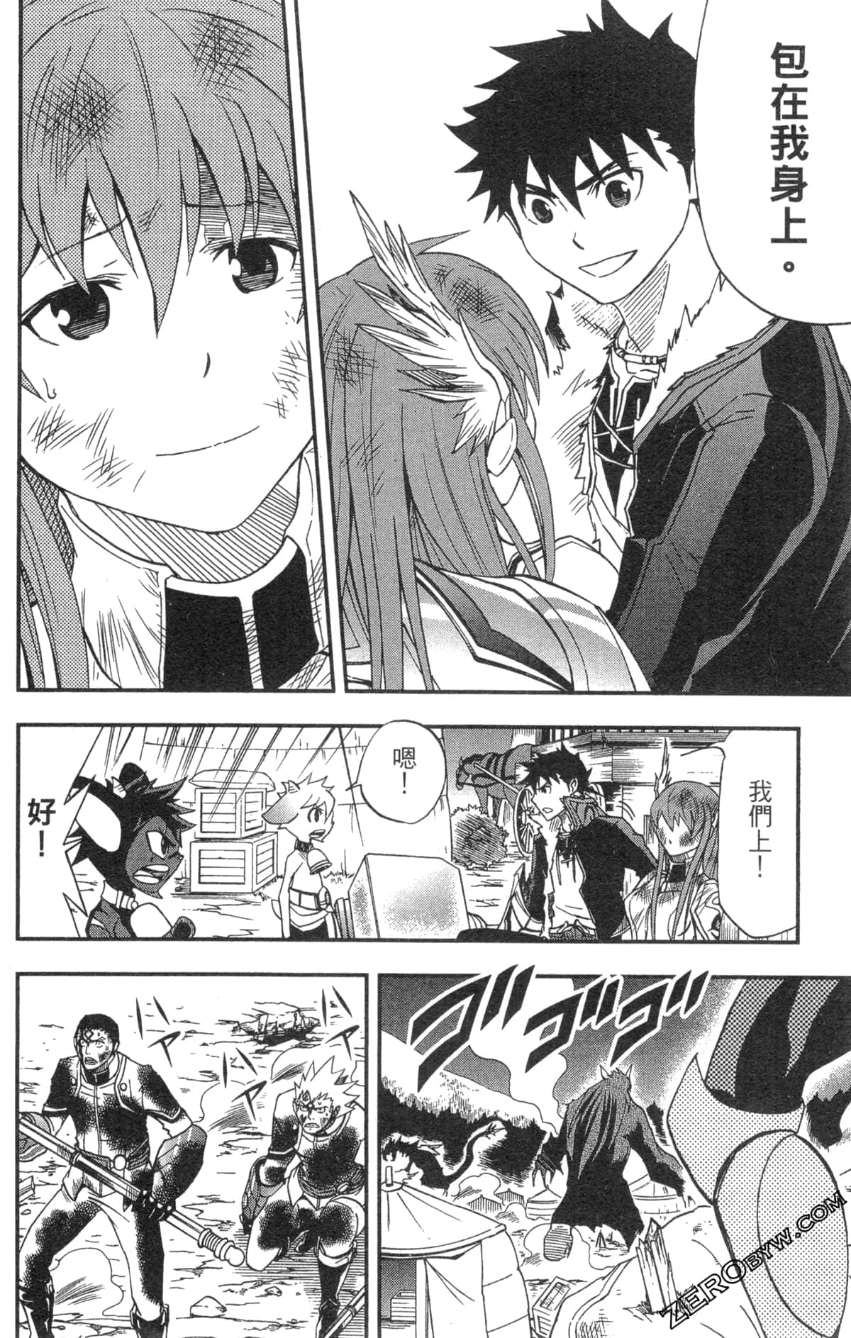 Page 78