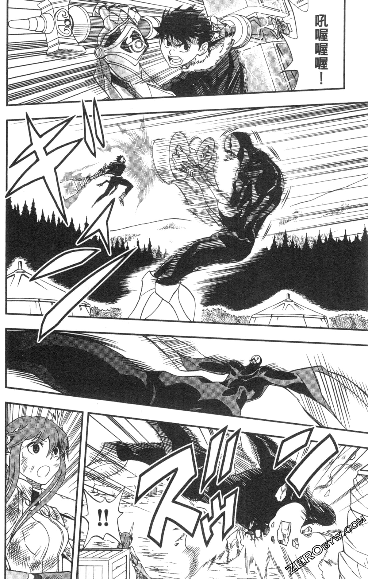 Page 82
