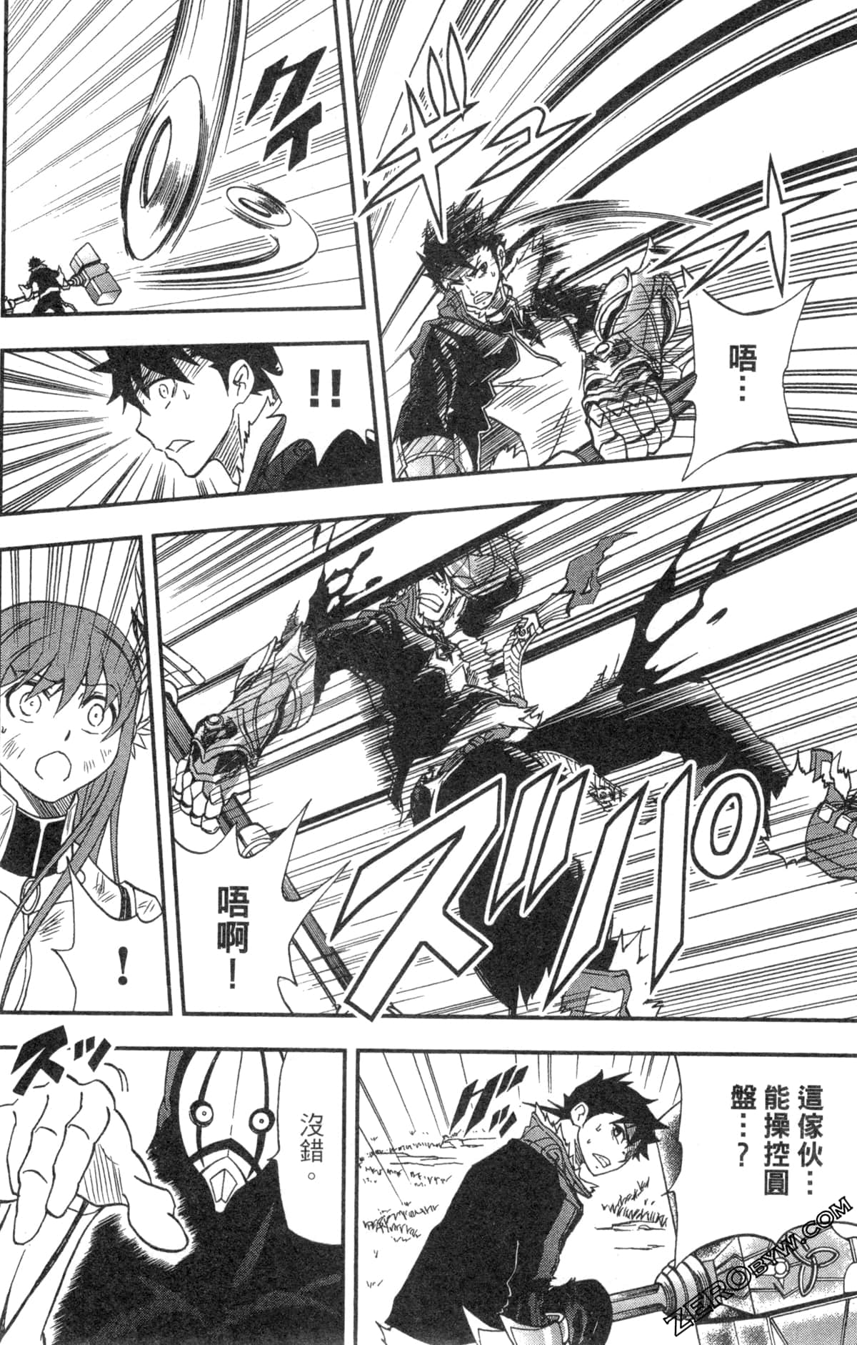 Page 84