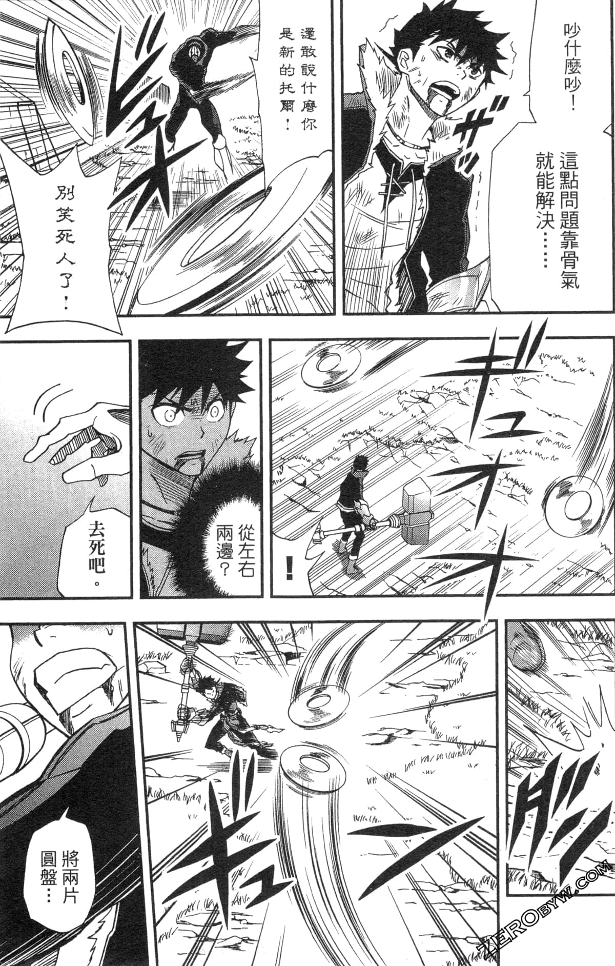 Page 87