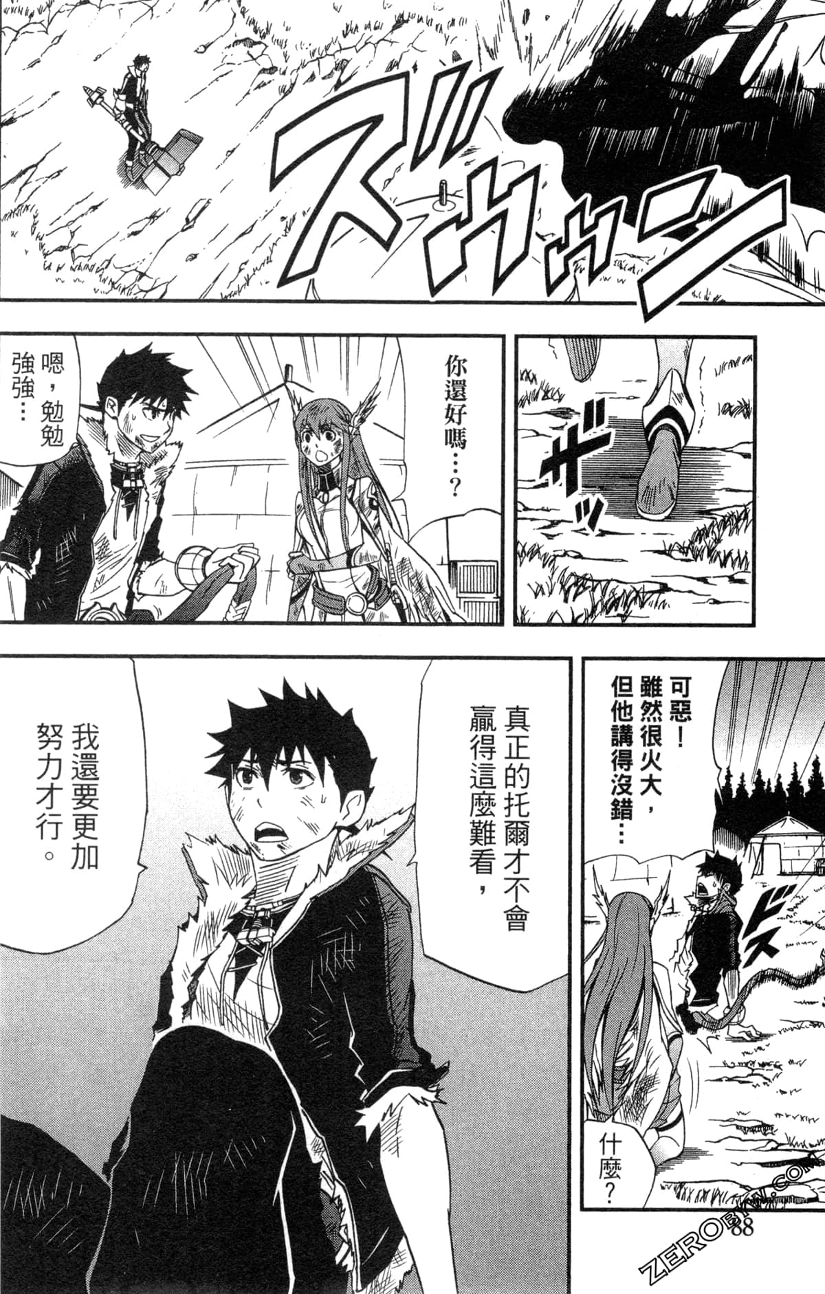 Page 90