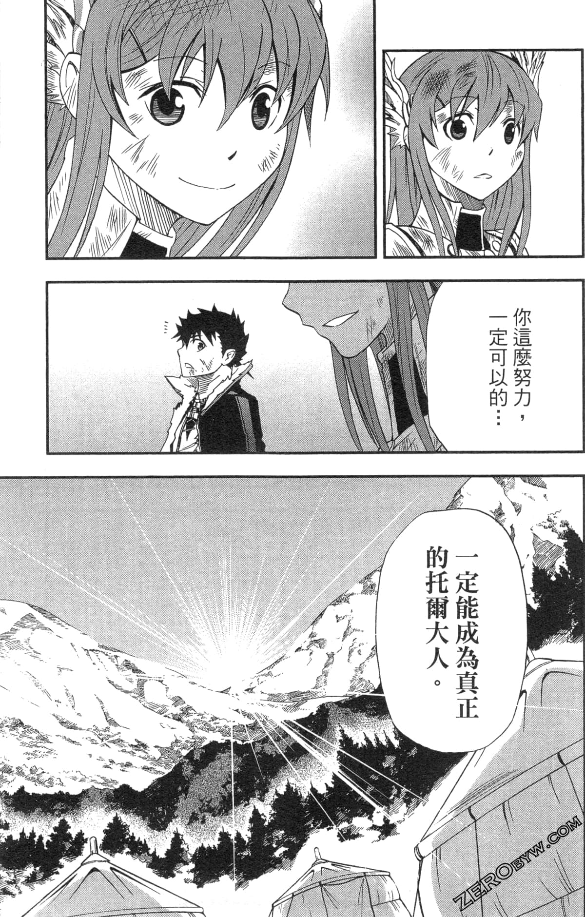 Page 91