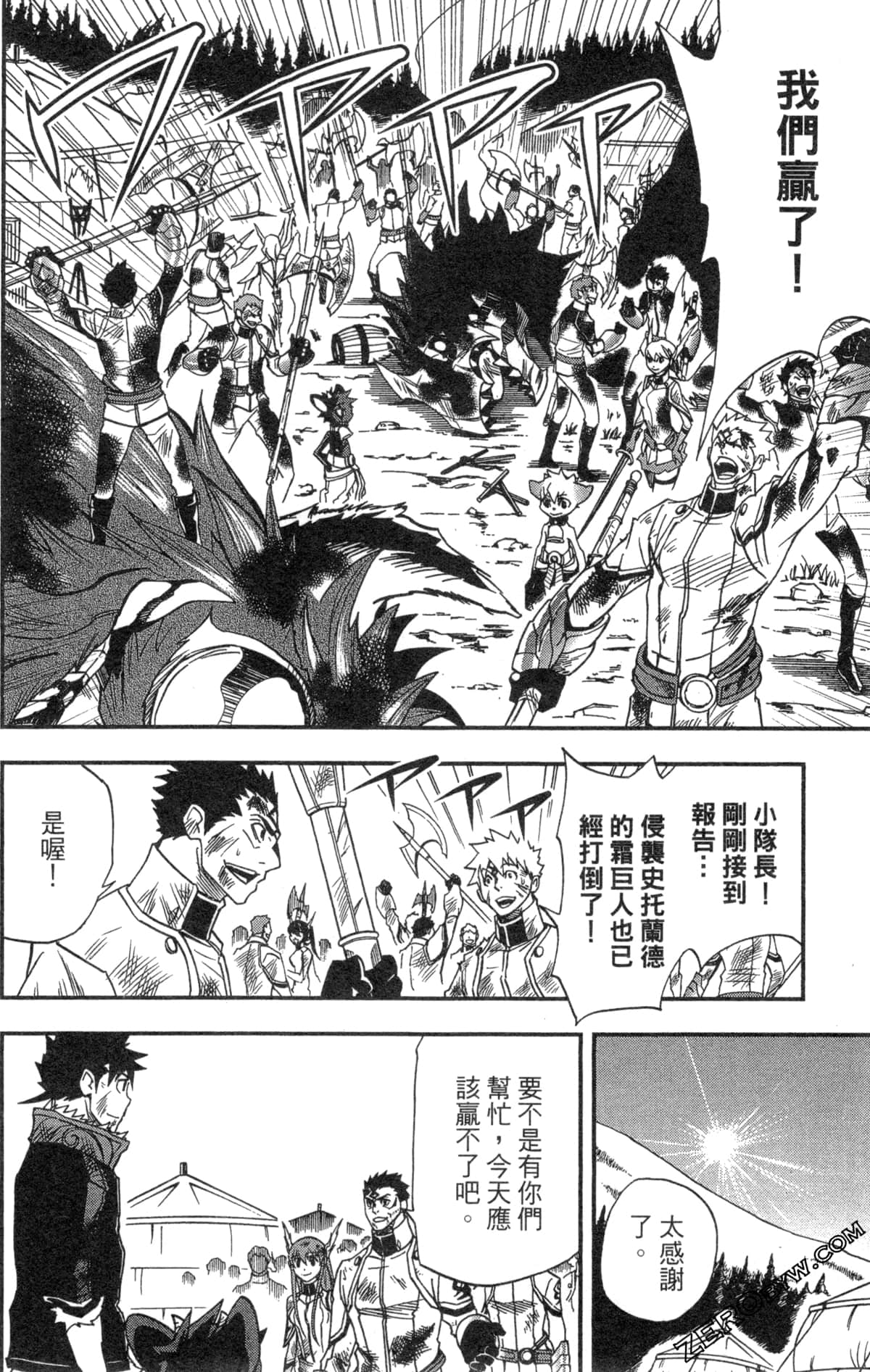 Page 92