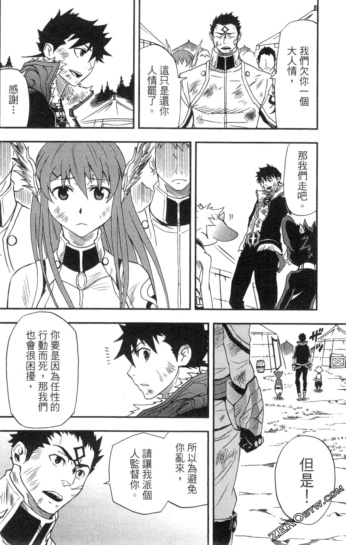 Page 94