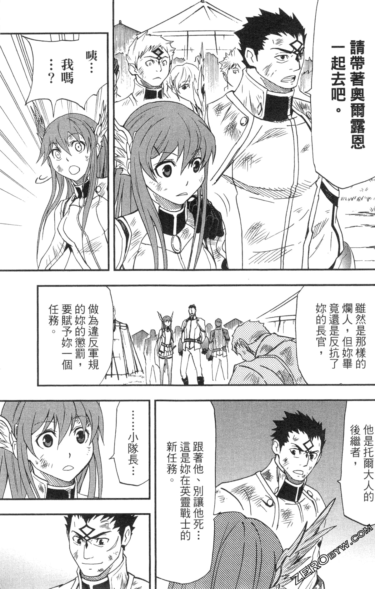 Page 95