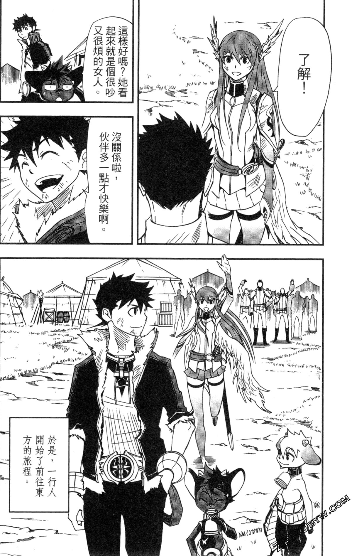 Page 96