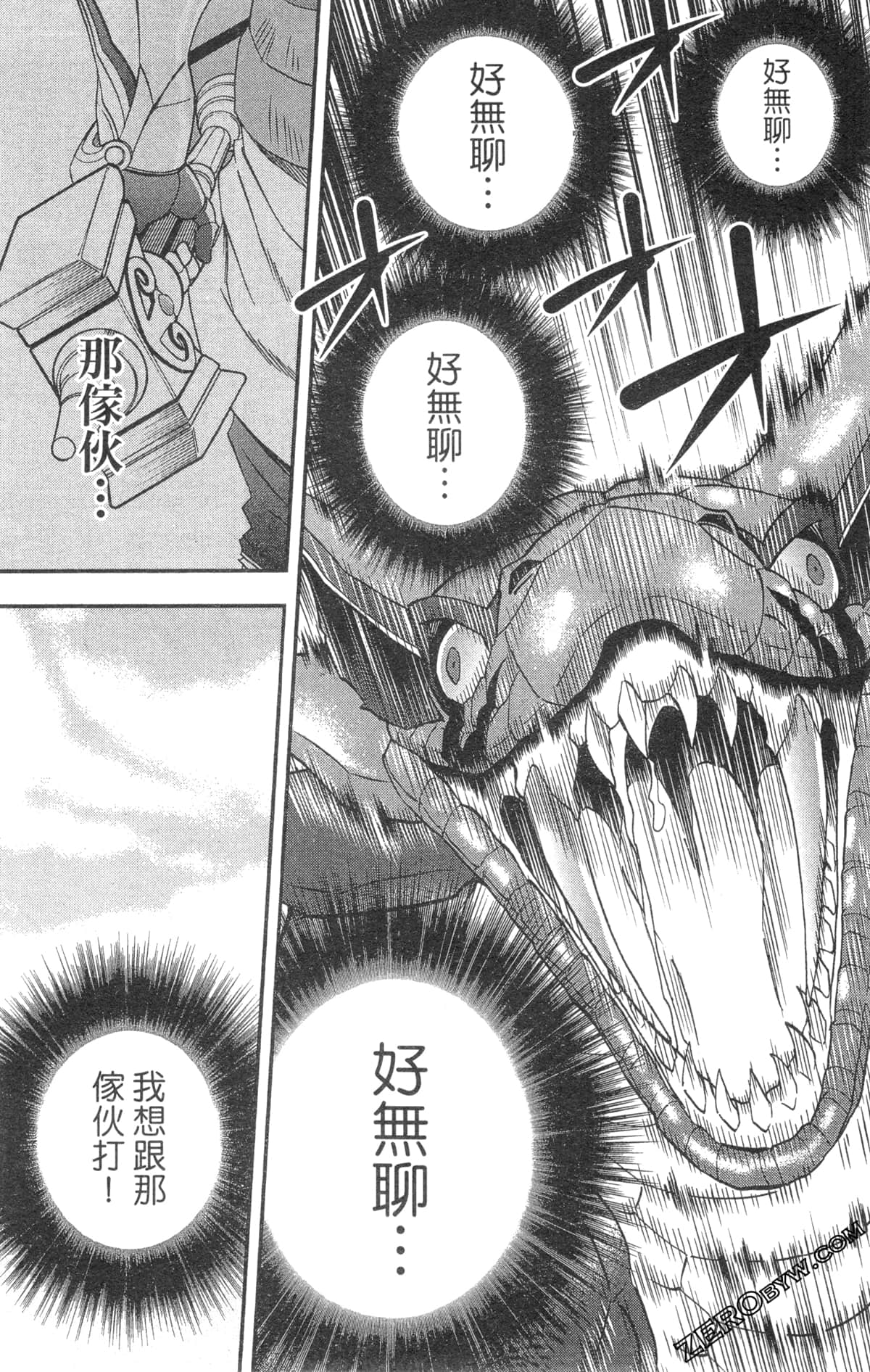 Page 103