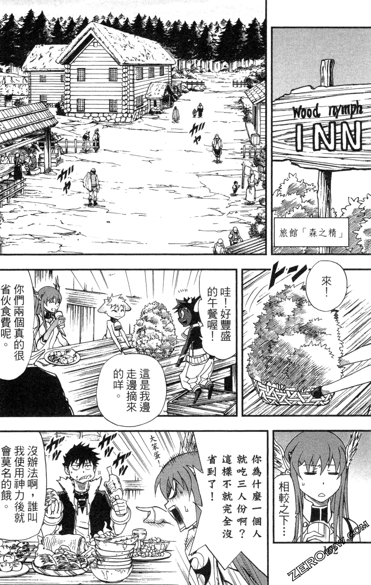 Page 104