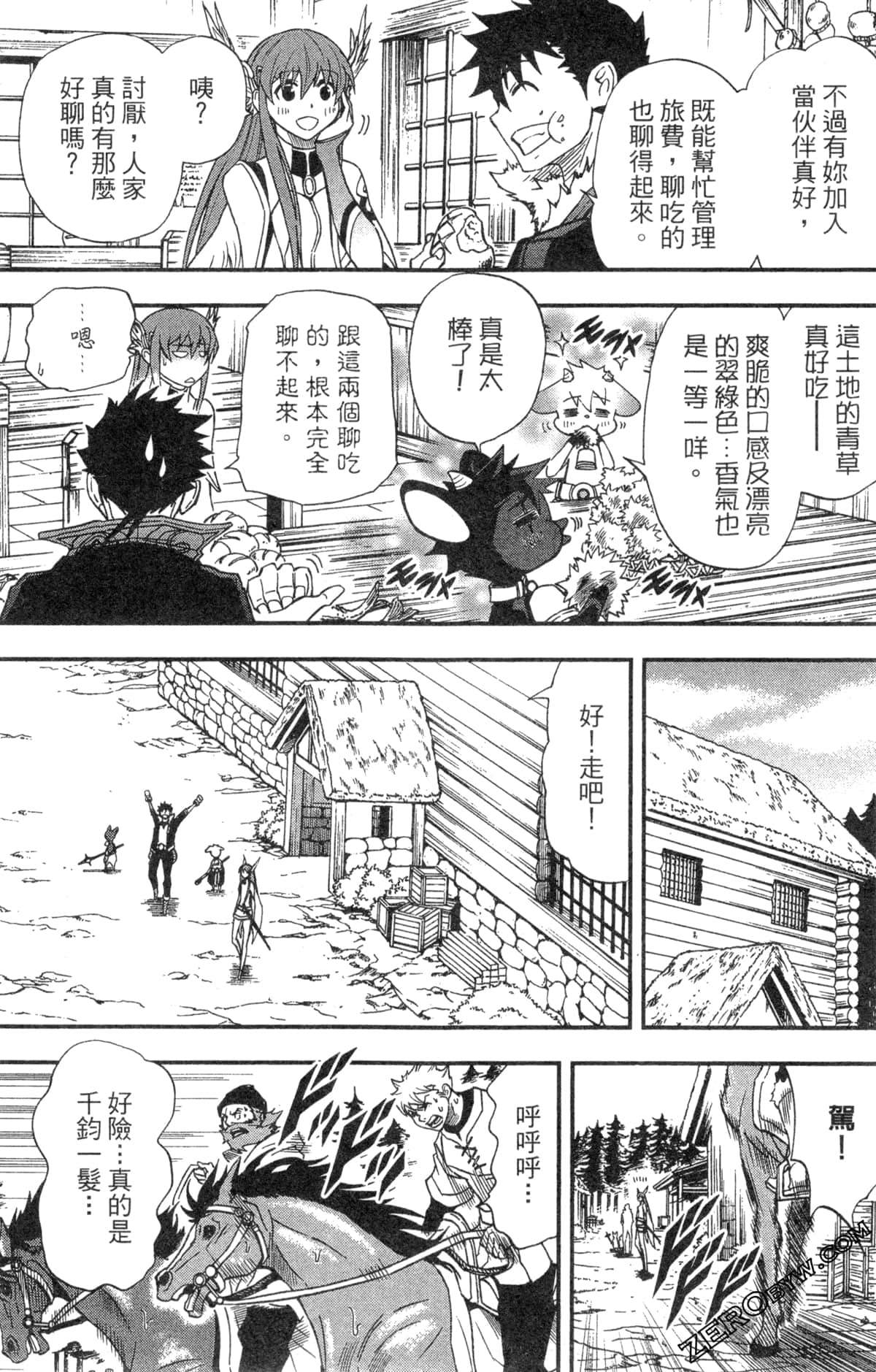Page 105