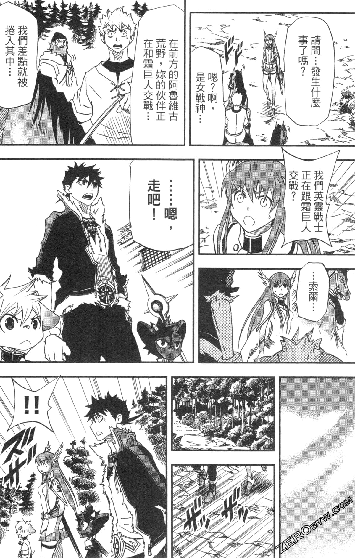 Page 106