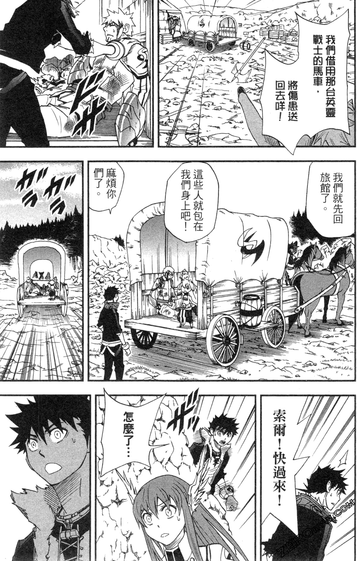 Page 109