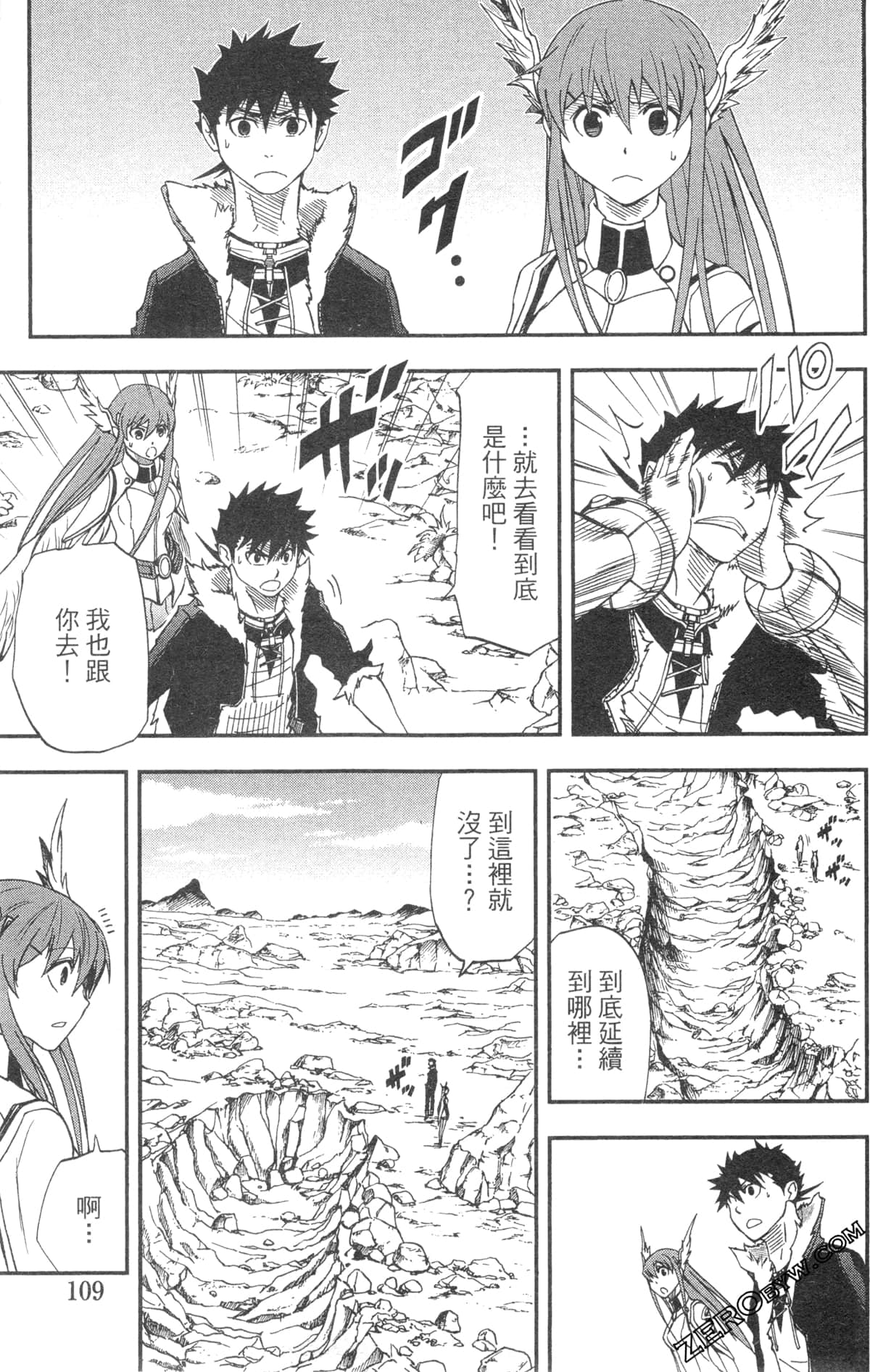 Page 111