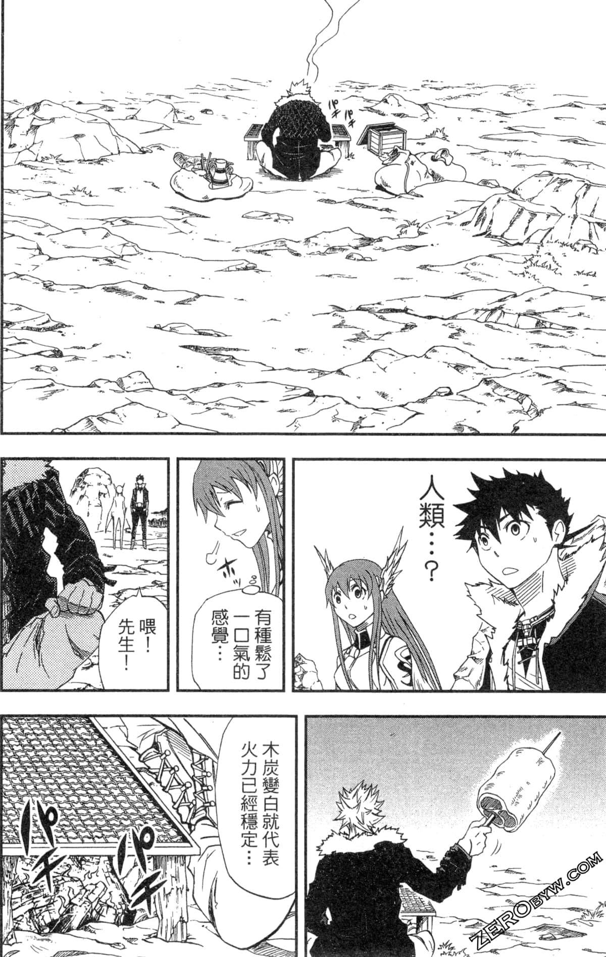 Page 112