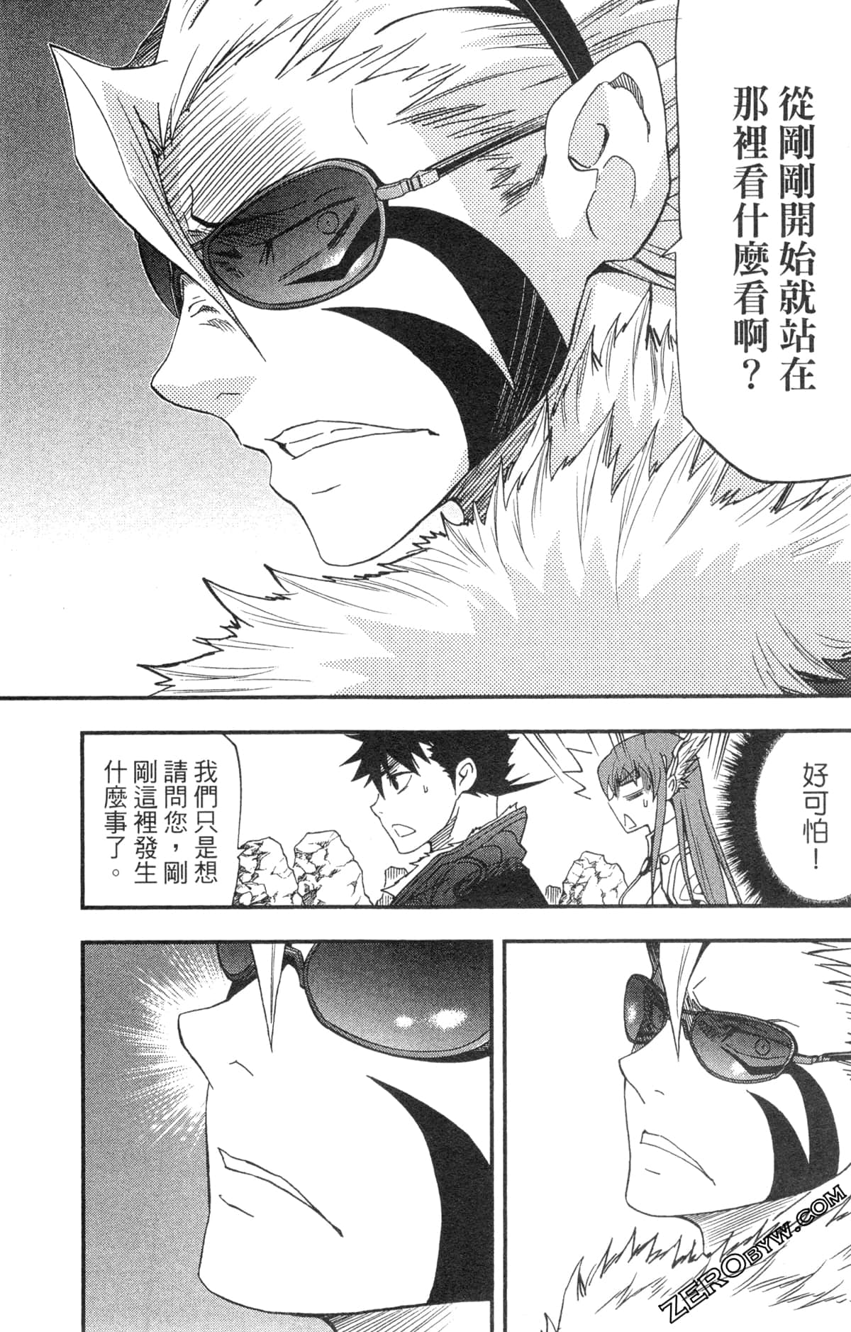 Page 115