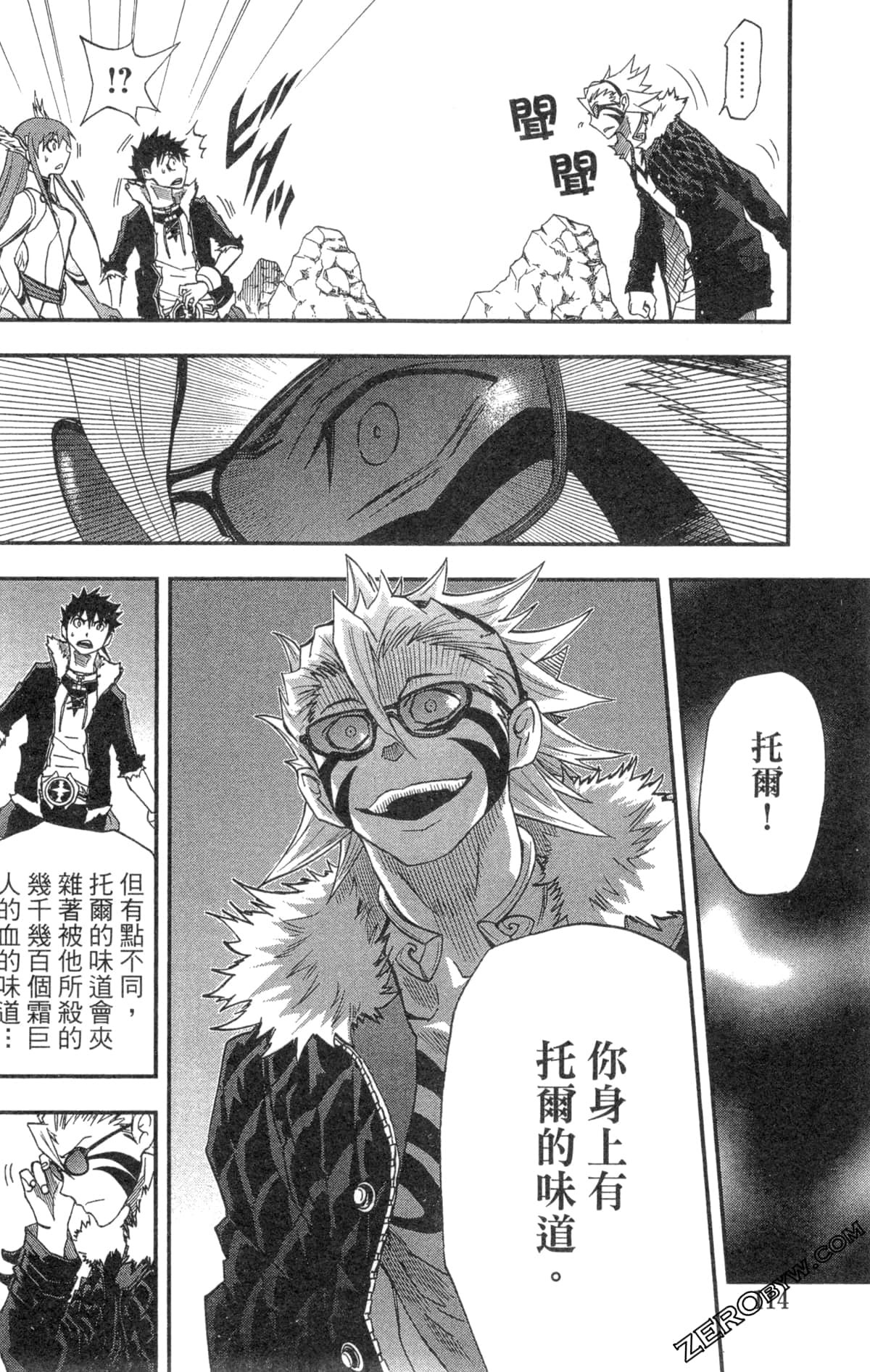 Page 116