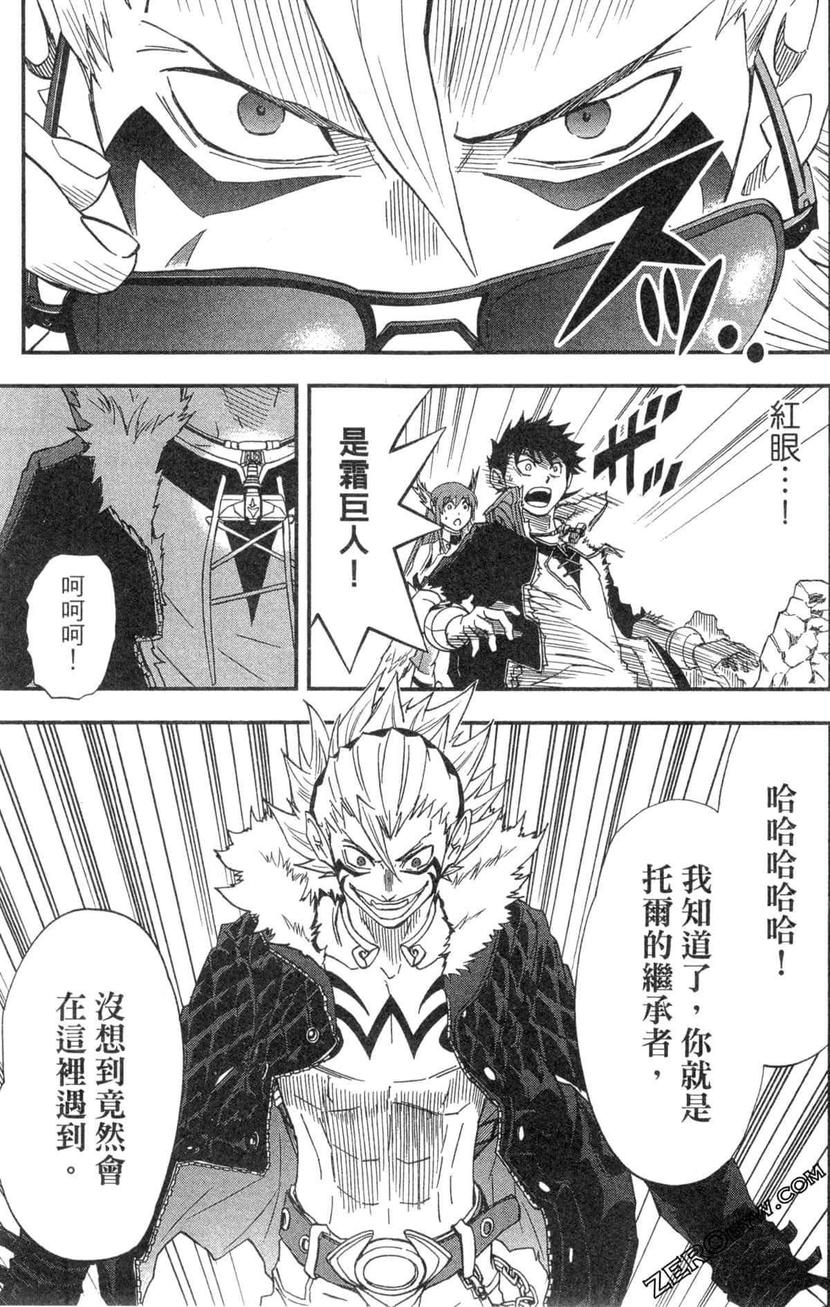 Page 117