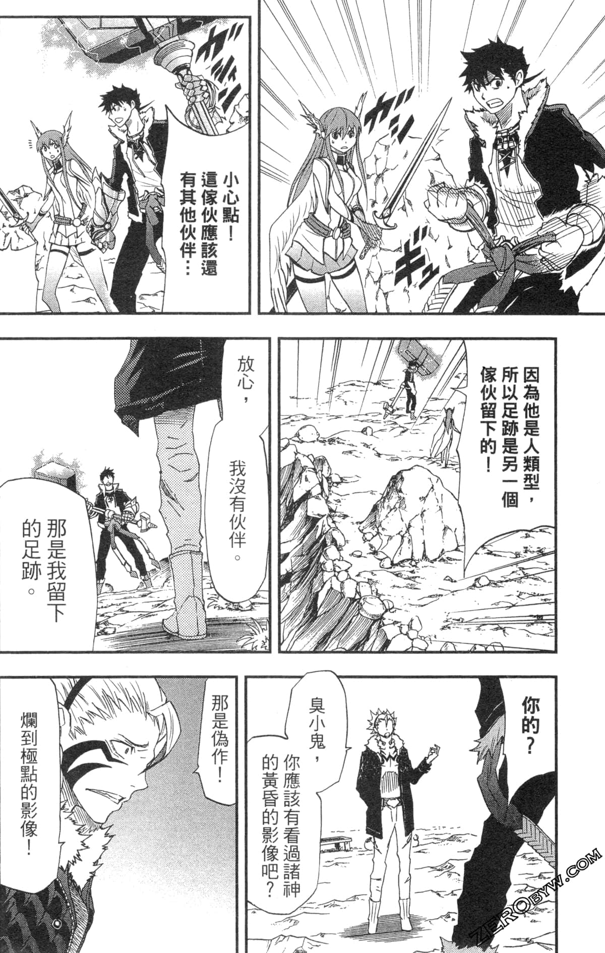 Page 118