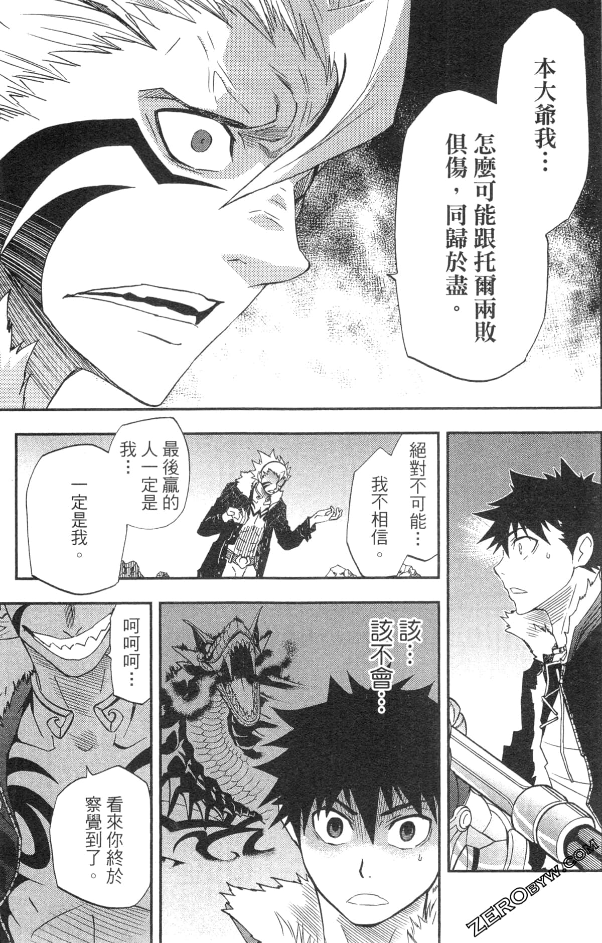 Page 119