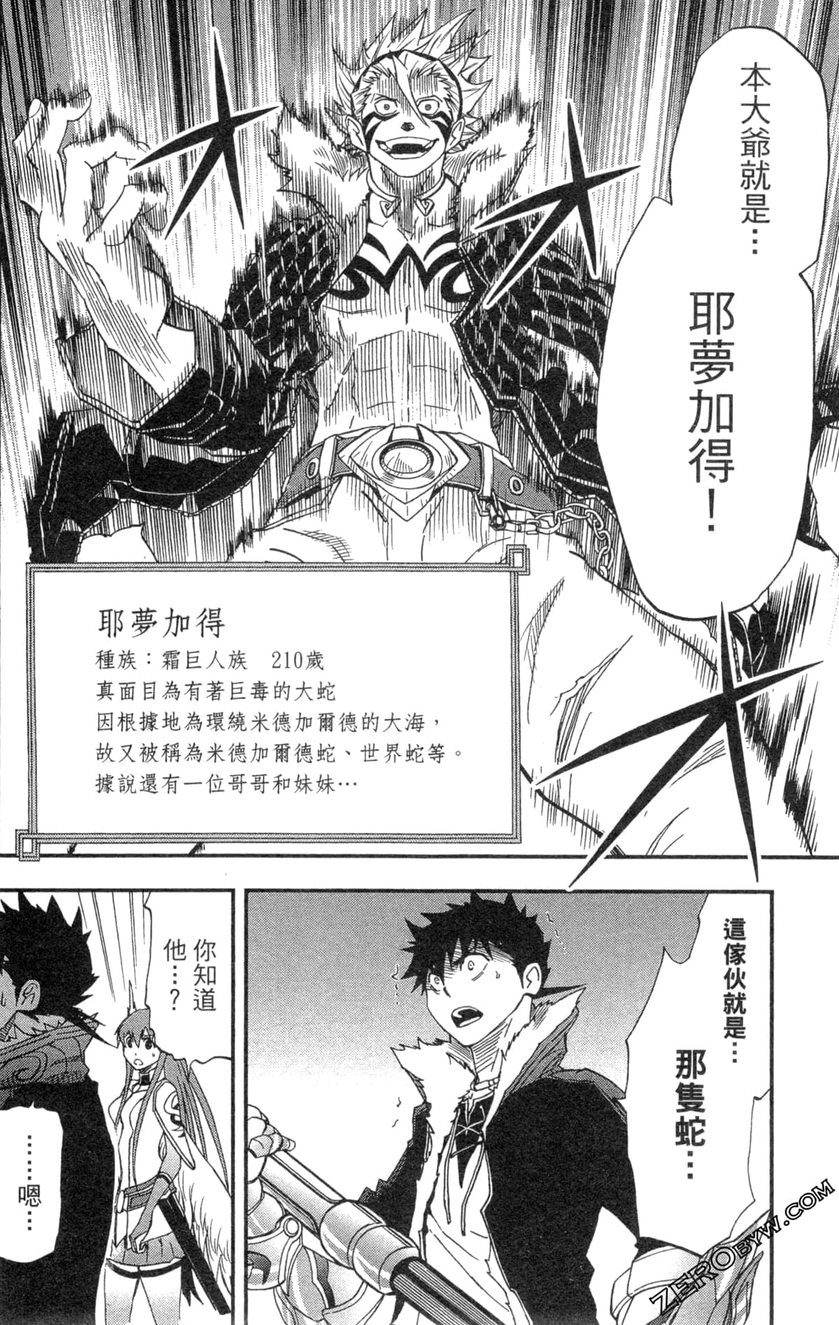 Page 120