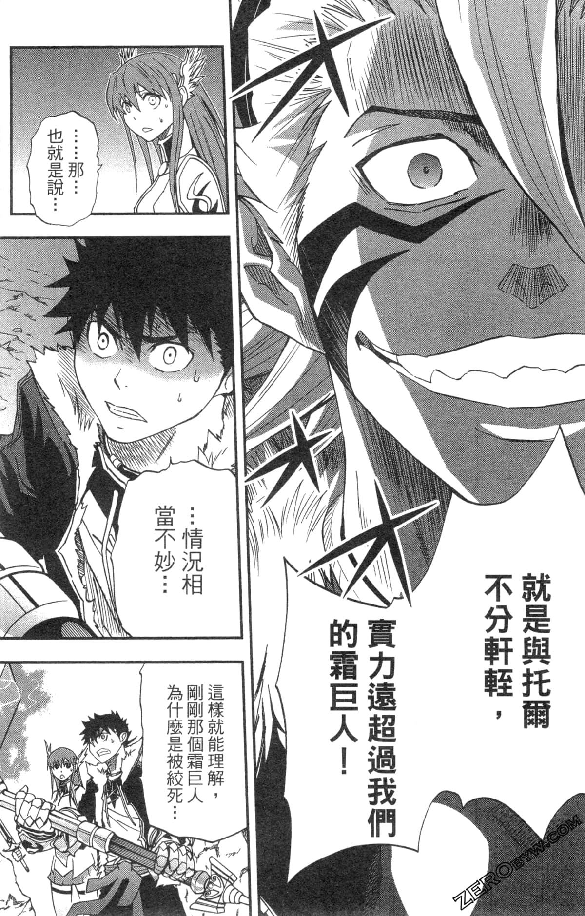 Page 121
