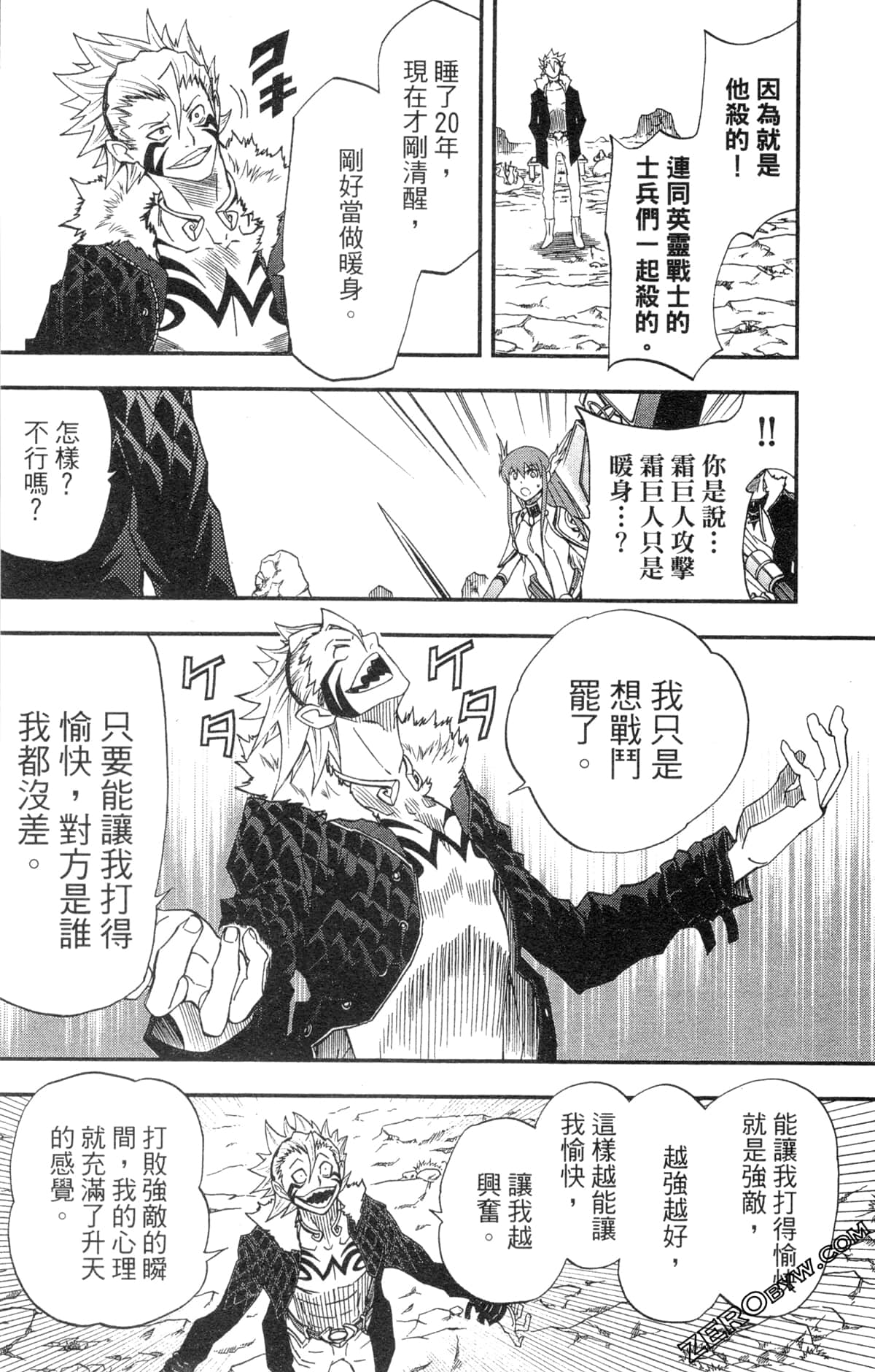 Page 122