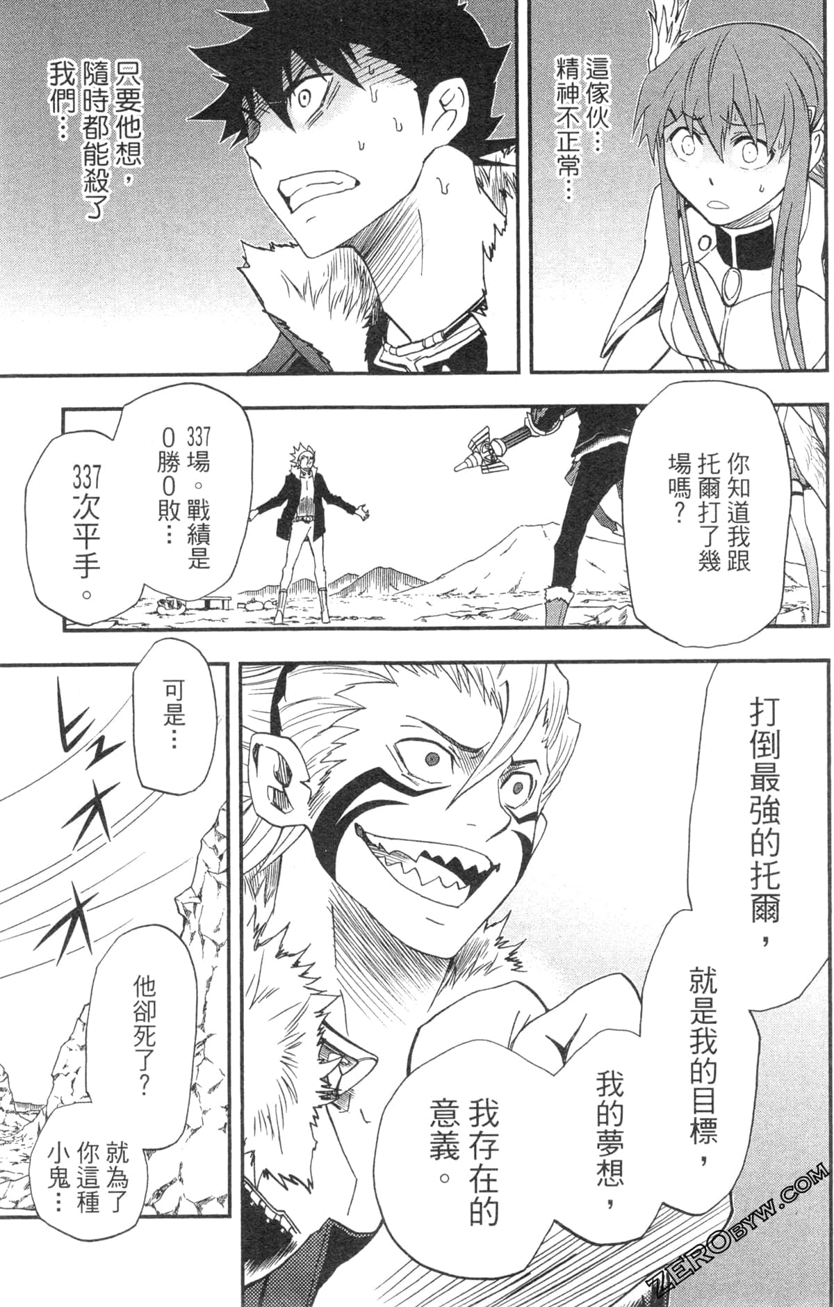 Page 123