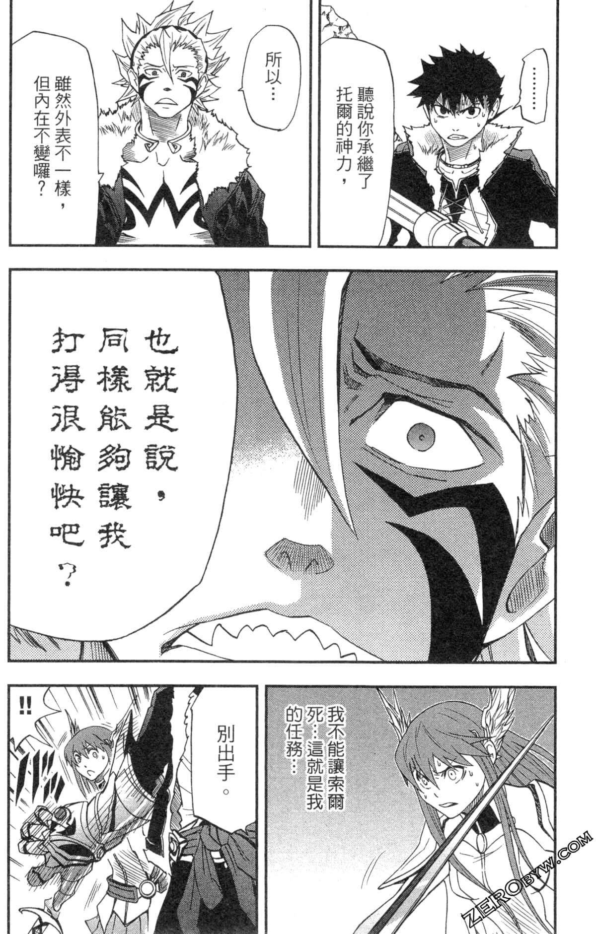 Page 124