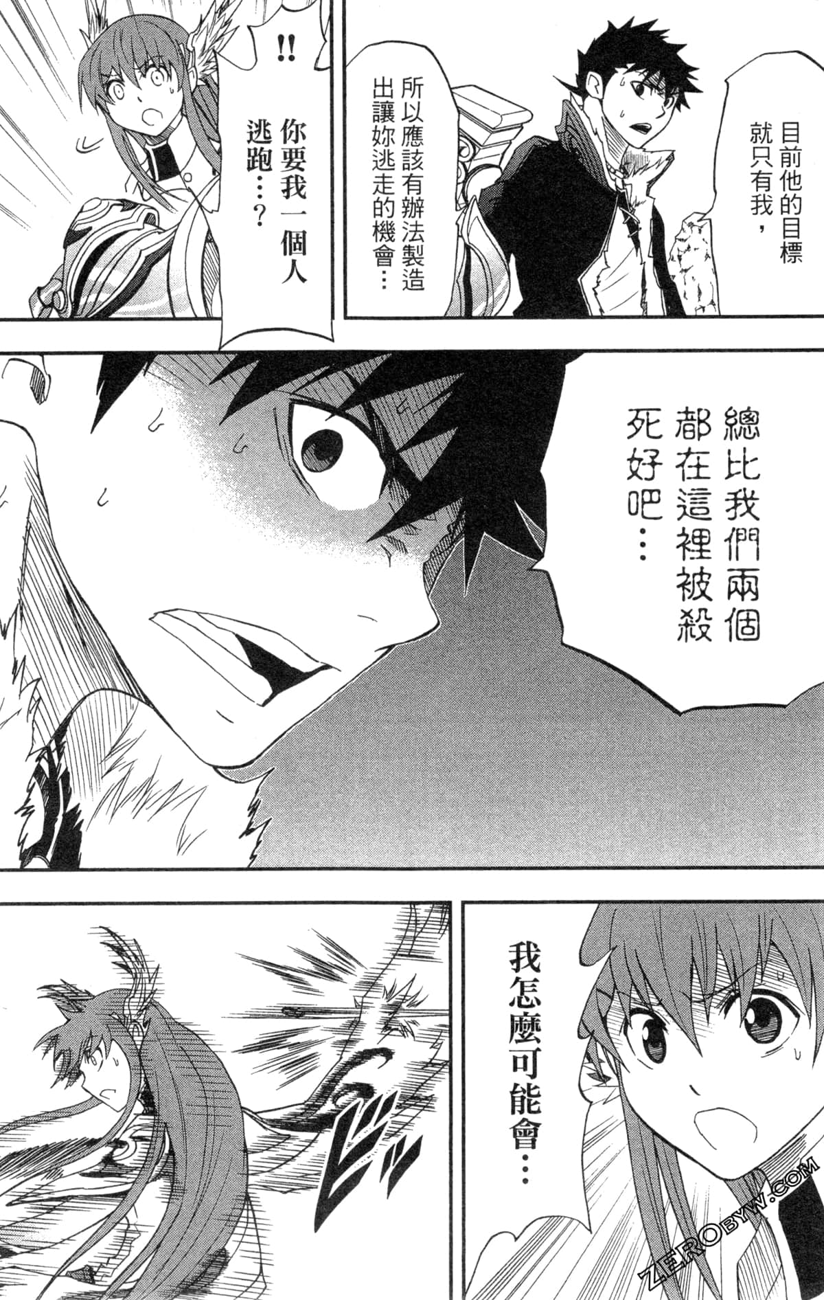 Page 125