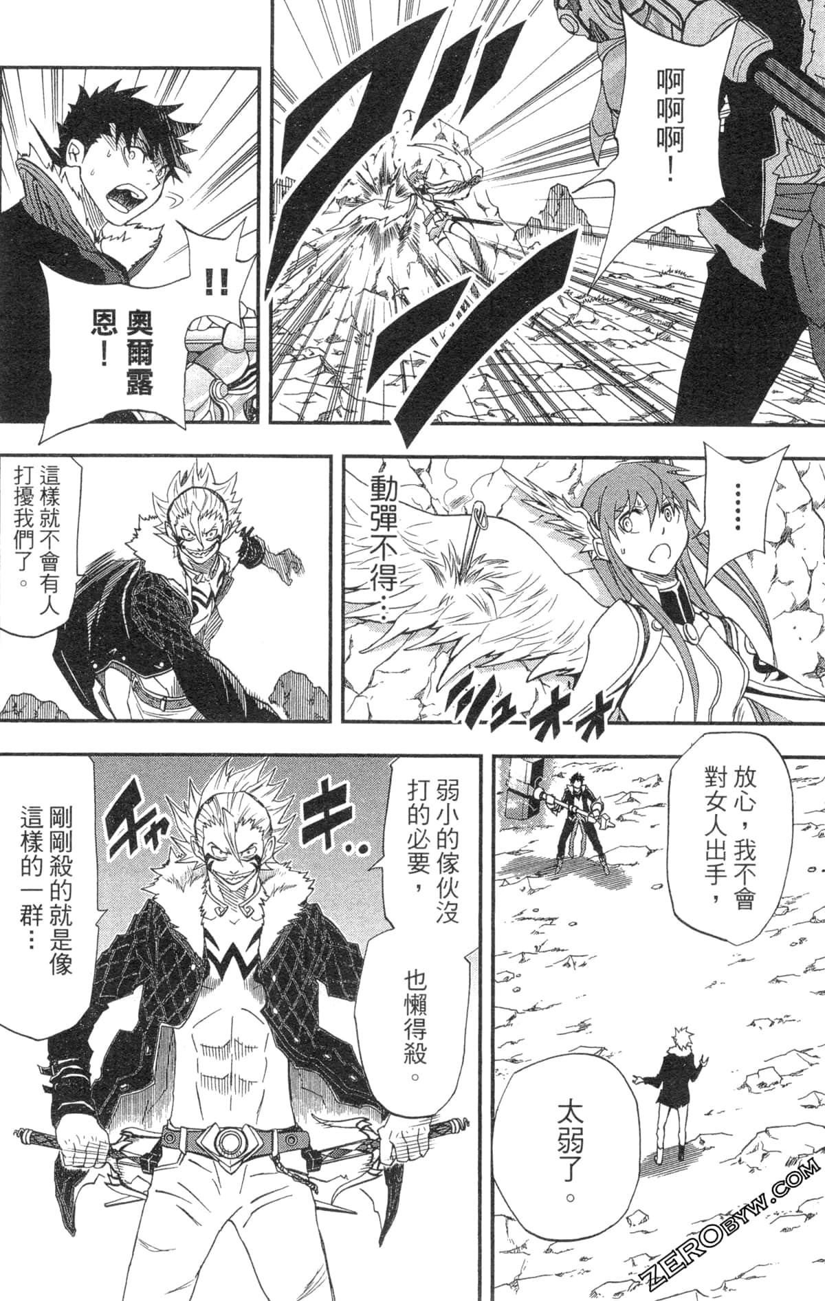 Page 126