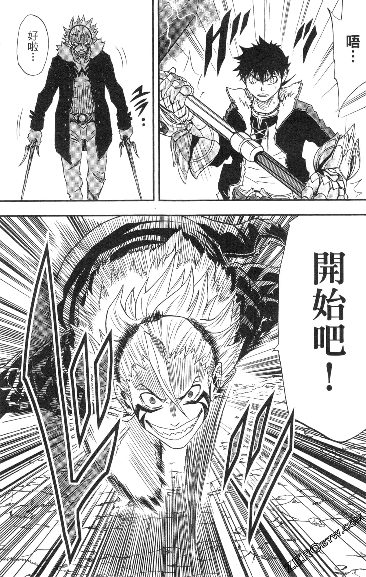 Page 127