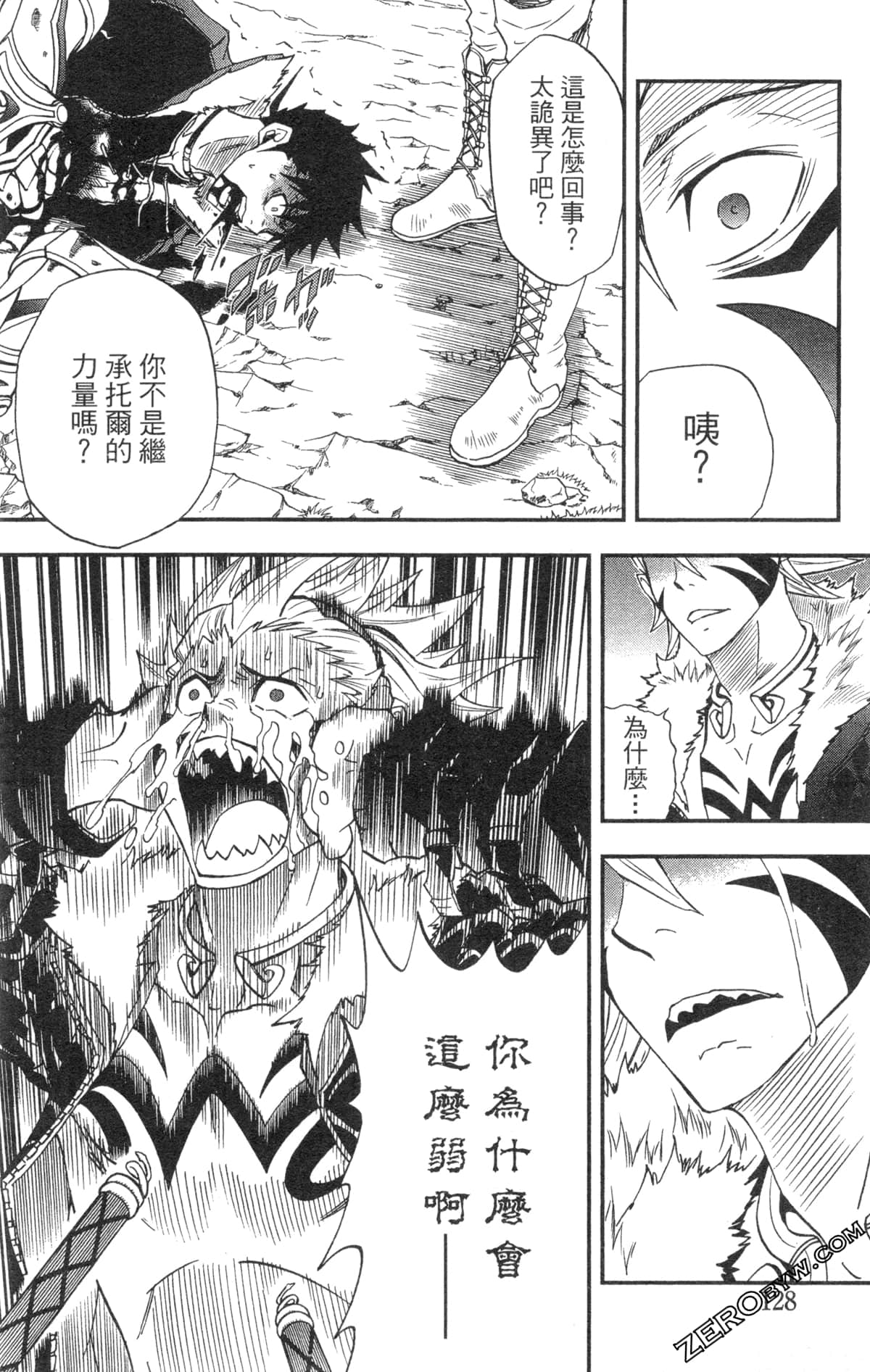 Page 130
