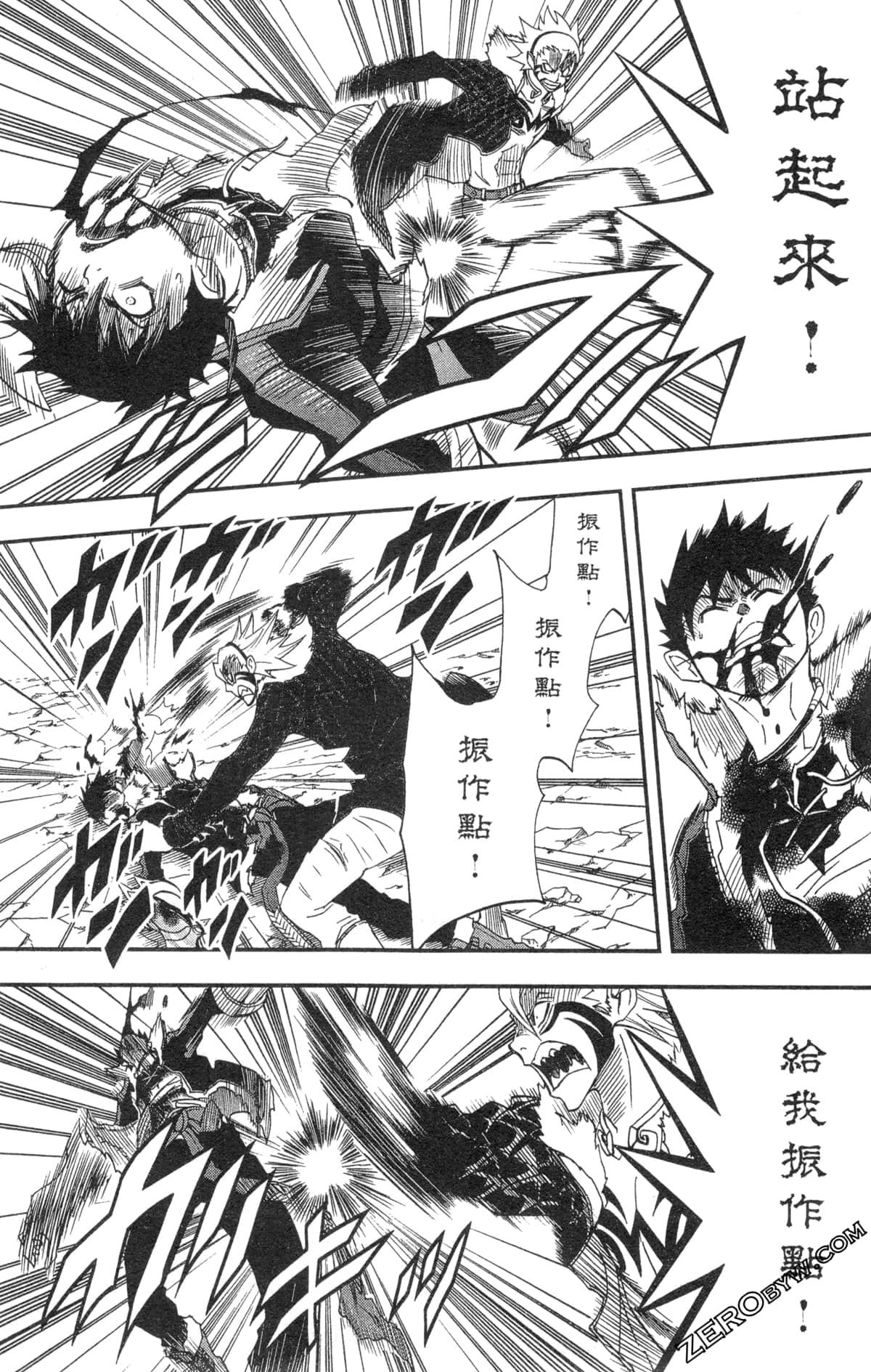 Page 131