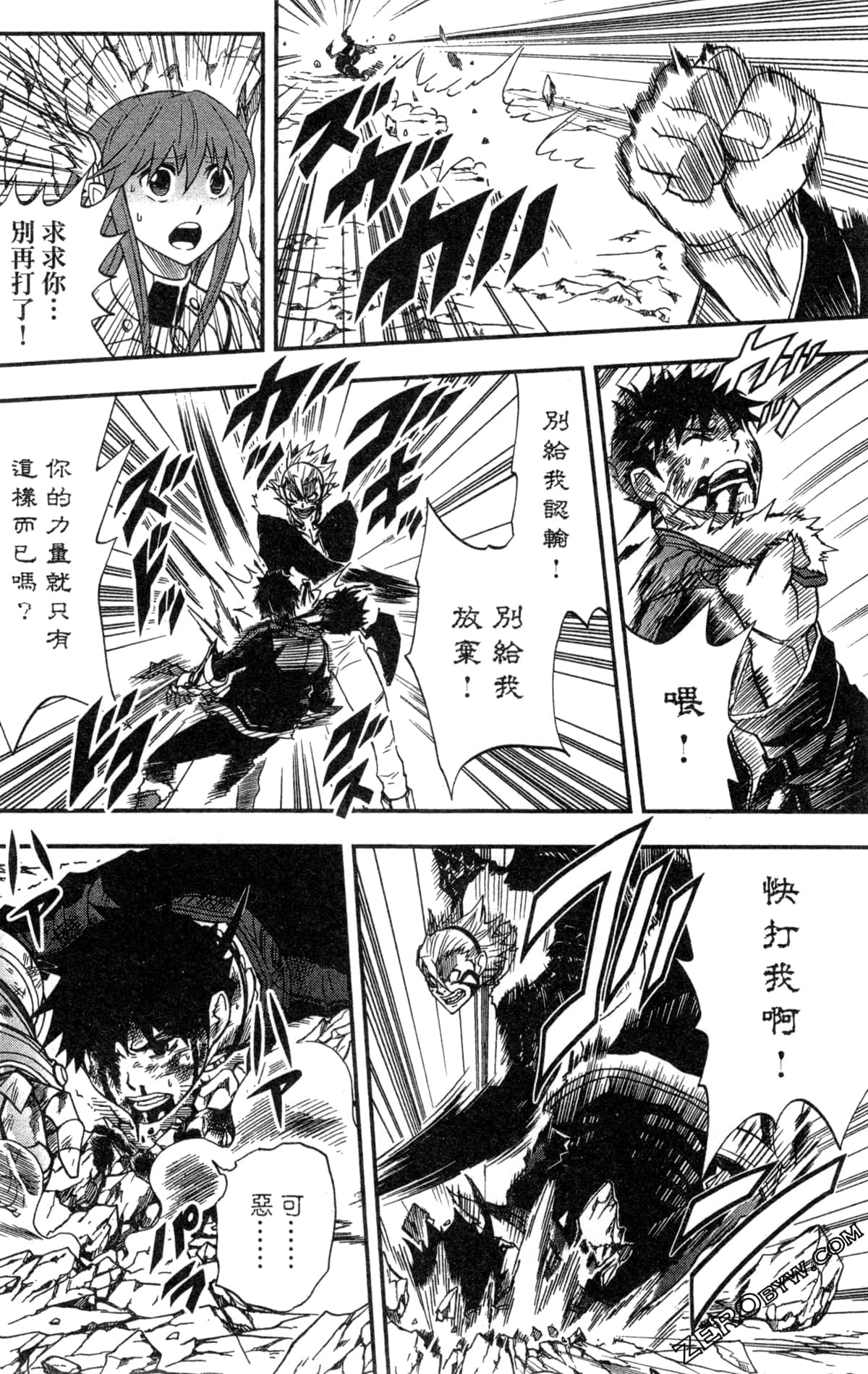 Page 132
