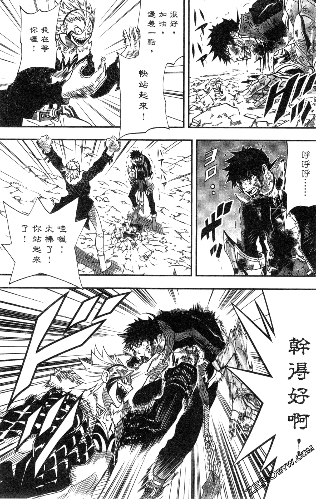 Page 133