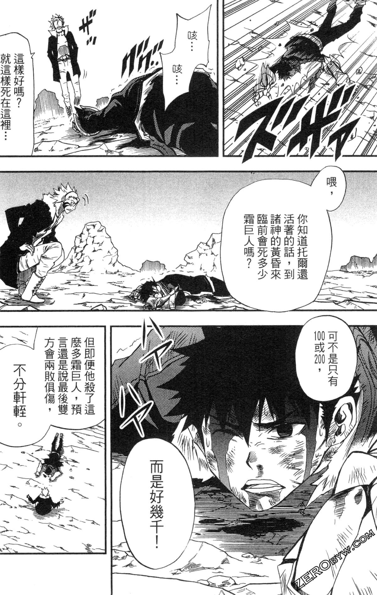 Page 134