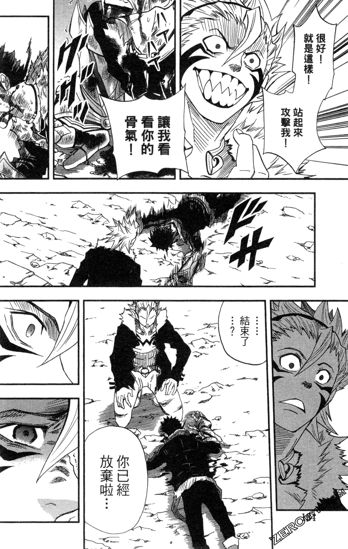 Page 136